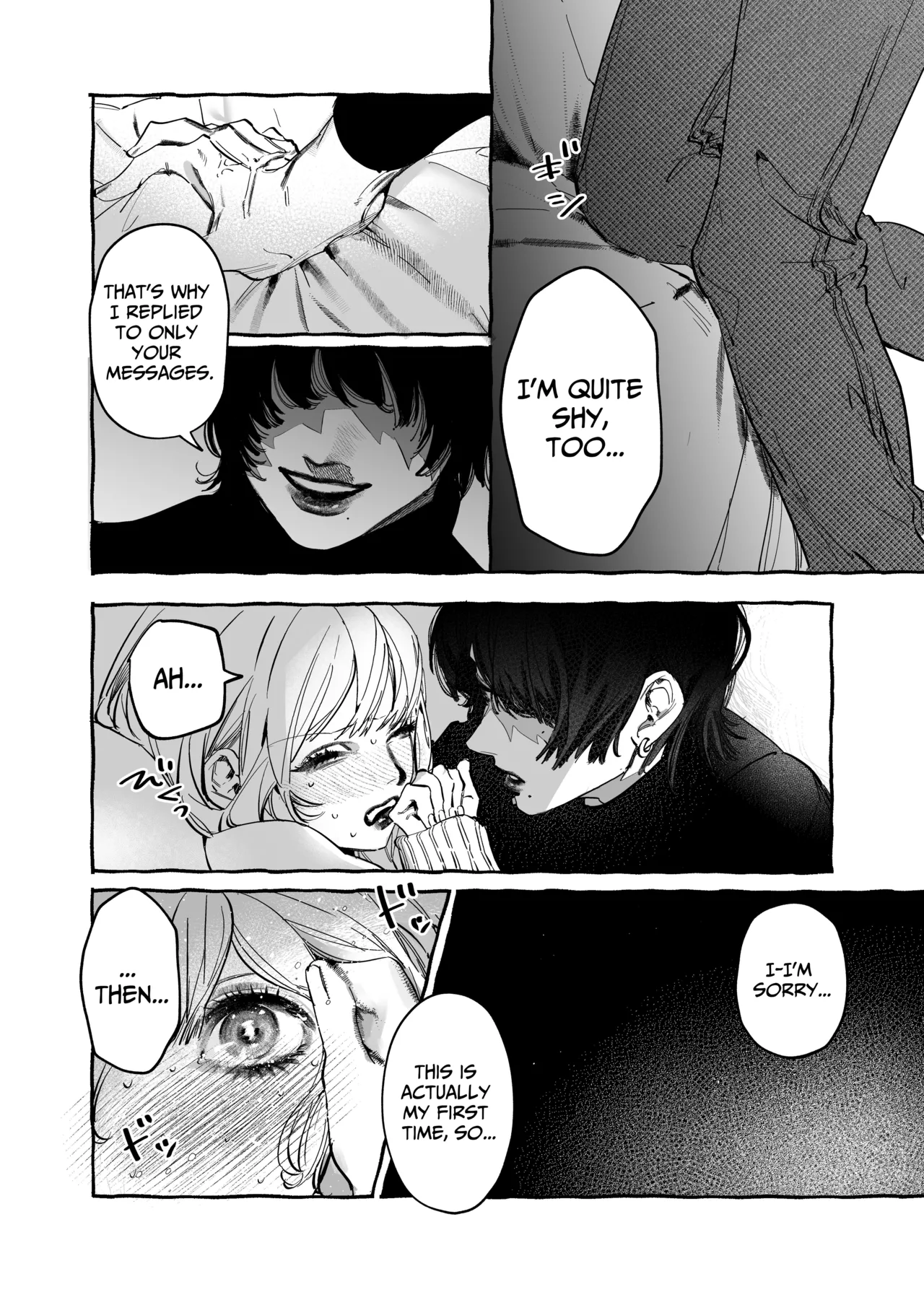 [THE WAIDAN (Inu, Yasuda Meshimeshi)] I Got A Message From The "Up-and-coming Actor" Hikaru Serata [English] [Nameless] [Digital] 画像番号 8