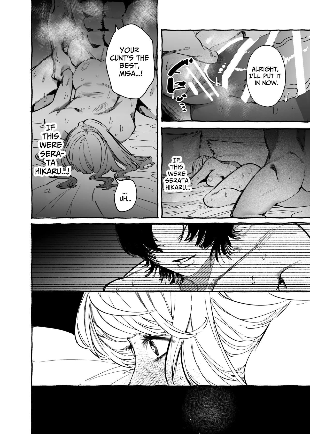 [THE WAIDAN (Inu, Yasuda Meshimeshi)] I Got A Message From The "Up-and-coming Actor" Hikaru Serata [English] [Nameless] [Digital] 画像番号 16