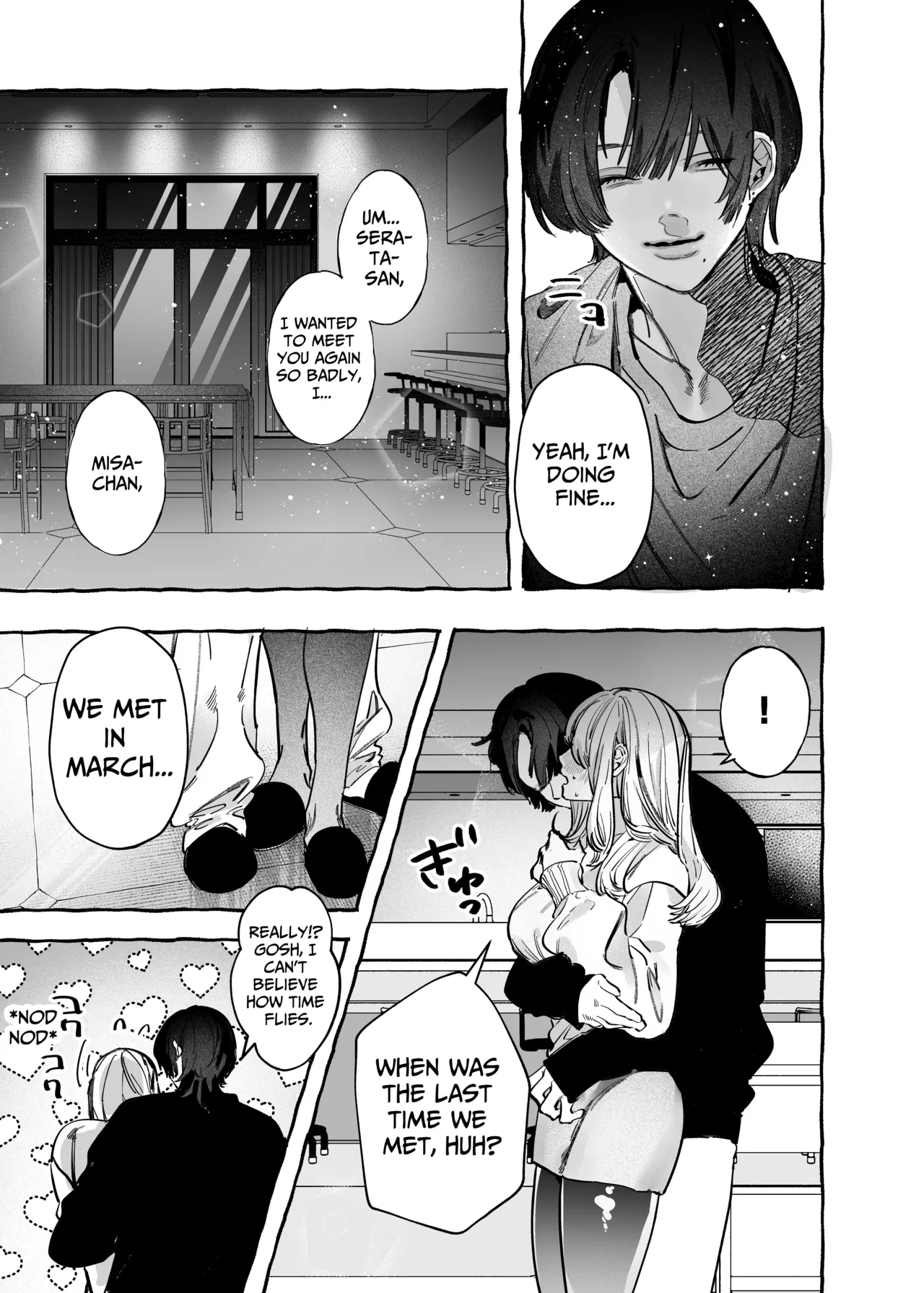 [THE WAIDAN (Inu, Yasuda Meshimeshi)] I Got A Message From The "Up-and-coming Actor" Hikaru Serata [English] [Nameless] [Digital] 画像番号 19