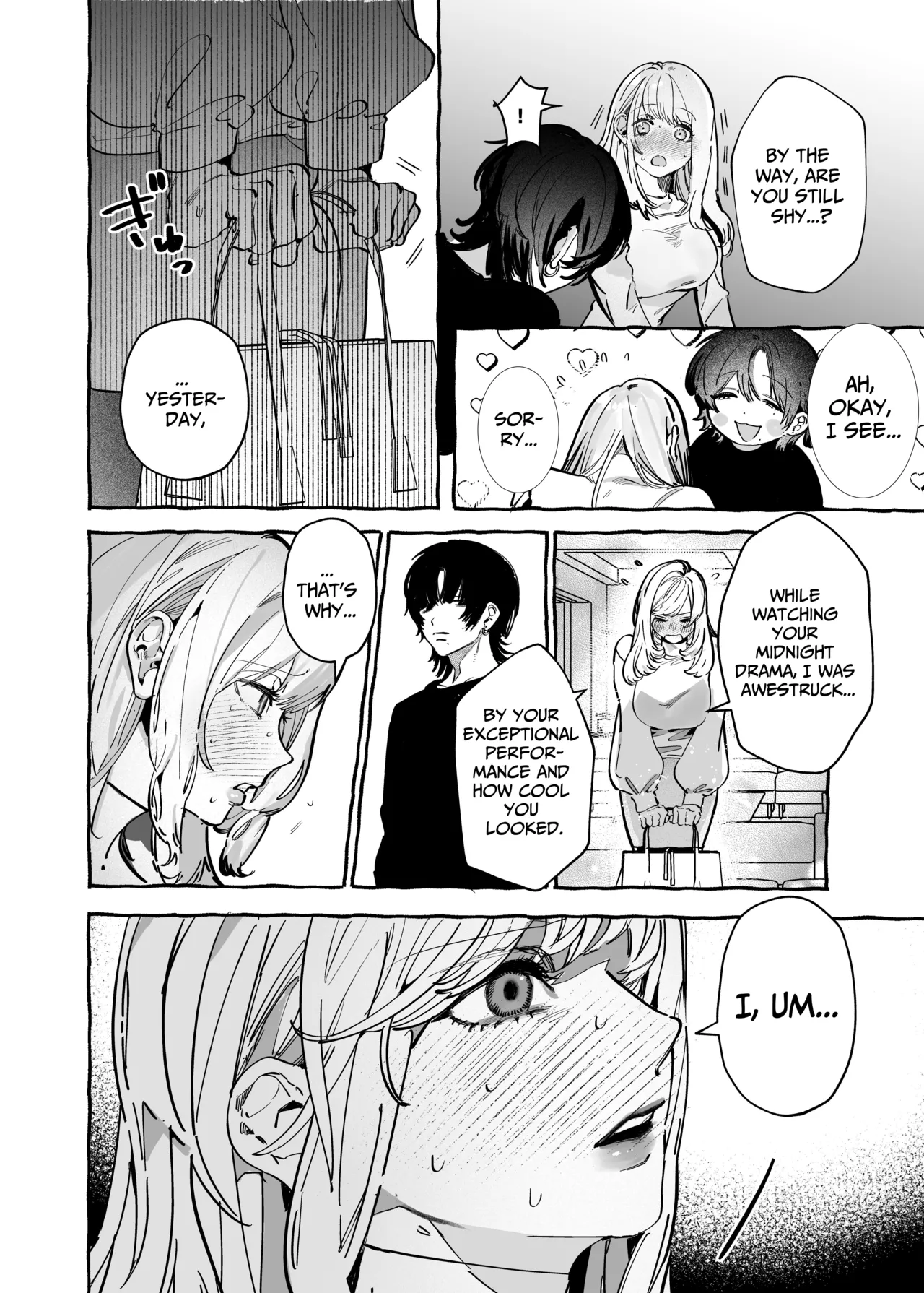 [THE WAIDAN (Inu, Yasuda Meshimeshi)] I Got A Message From The "Up-and-coming Actor" Hikaru Serata [English] [Nameless] [Digital] 画像番号 20