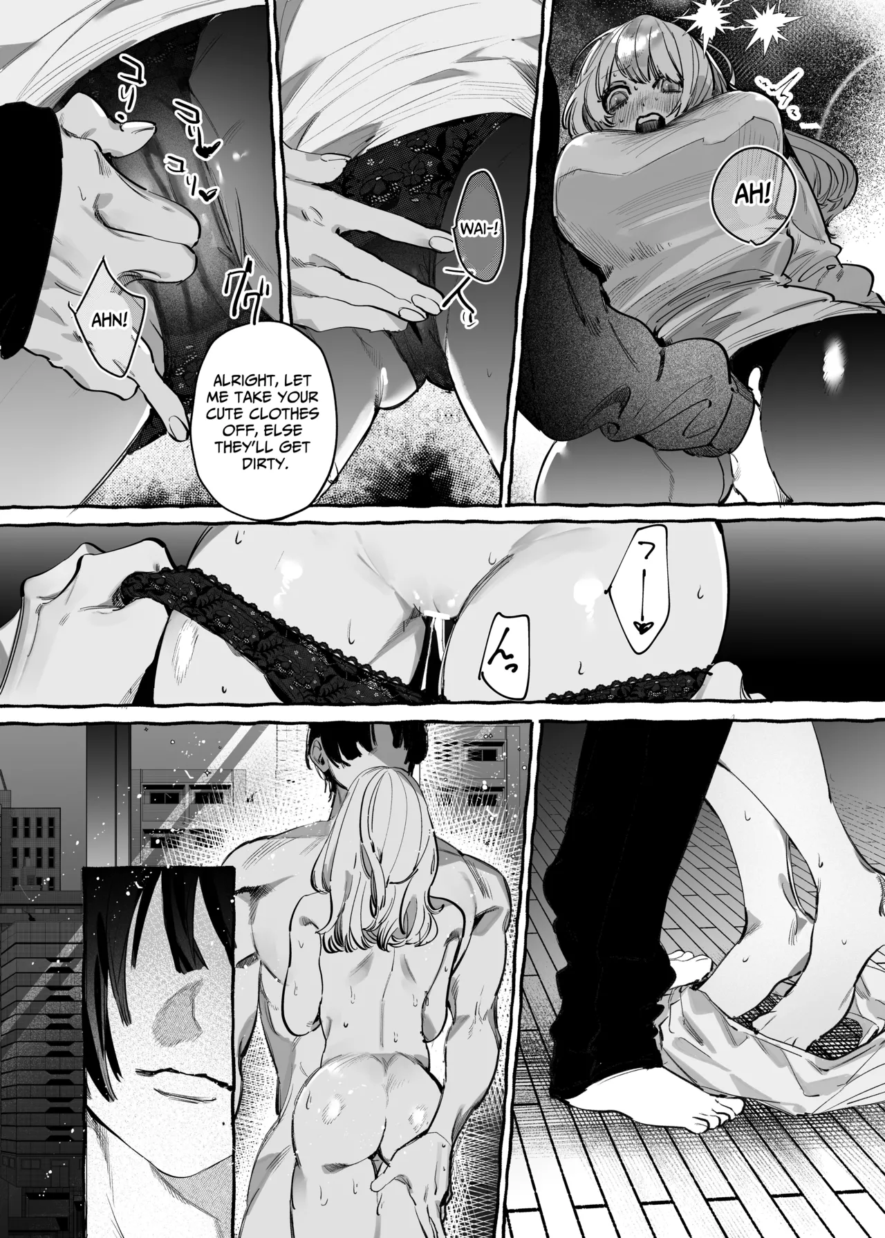 [THE WAIDAN (Inu, Yasuda Meshimeshi)] I Got A Message From The "Up-and-coming Actor" Hikaru Serata [English] [Nameless] [Digital] 画像番号 24