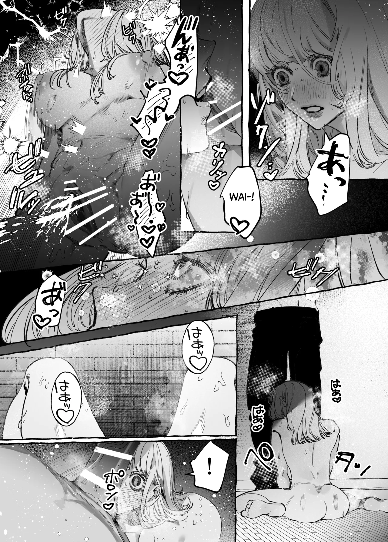 [THE WAIDAN (Inu, Yasuda Meshimeshi)] I Got A Message From The "Up-and-coming Actor" Hikaru Serata [English] [Nameless] [Digital] 画像番号 27