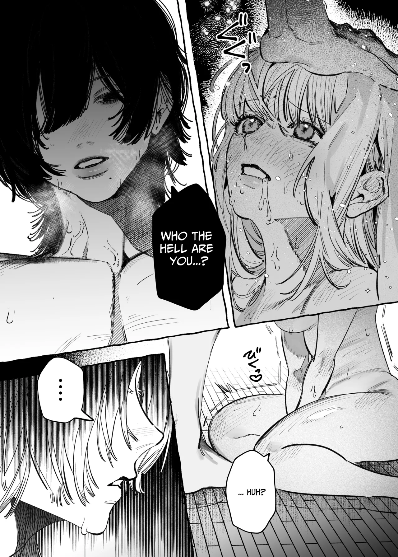 [THE WAIDAN (Inu, Yasuda Meshimeshi)] I Got A Message From The "Up-and-coming Actor" Hikaru Serata [English] [Nameless] [Digital] 画像番号 30