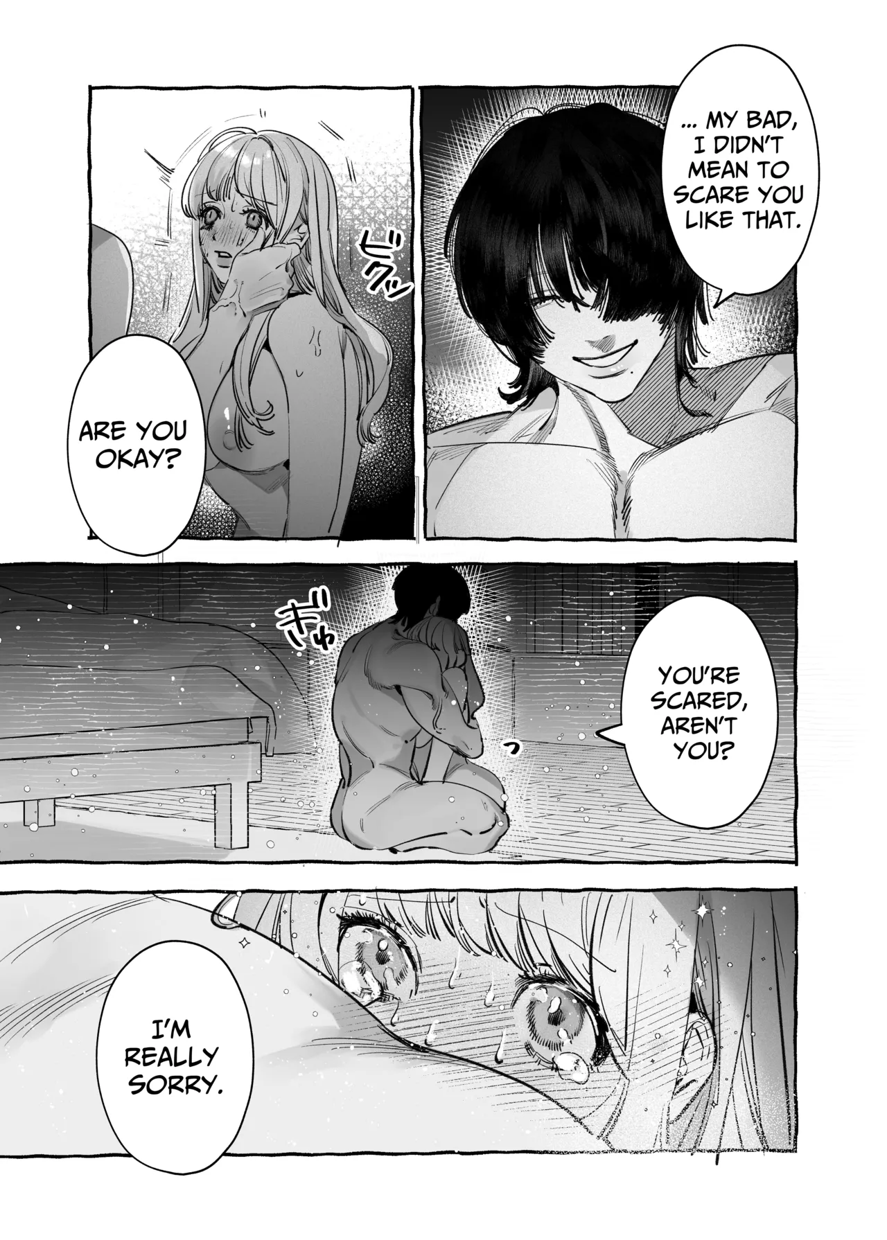 [THE WAIDAN (Inu, Yasuda Meshimeshi)] I Got A Message From The "Up-and-coming Actor" Hikaru Serata [English] [Nameless] [Digital] 画像番号 33