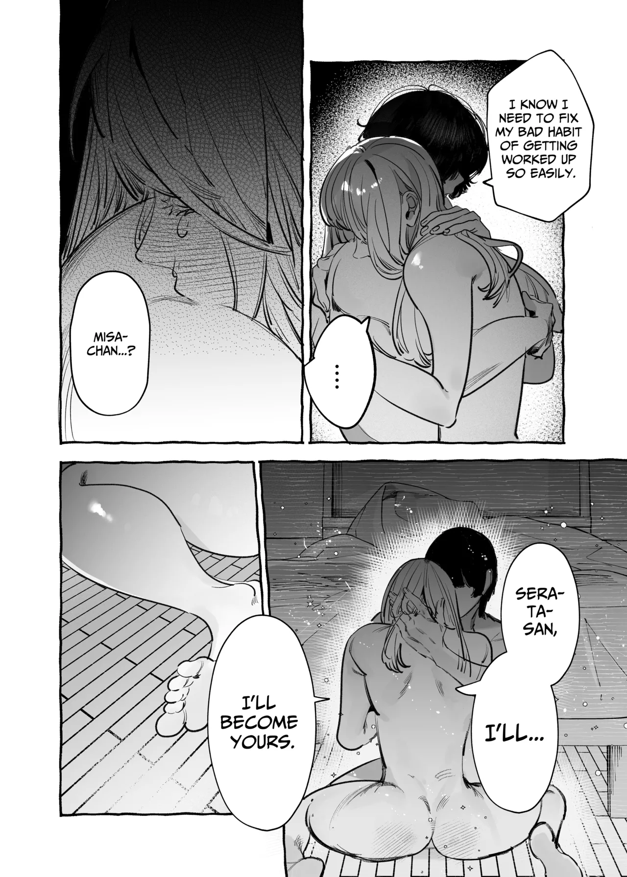 [THE WAIDAN (Inu, Yasuda Meshimeshi)] I Got A Message From The "Up-and-coming Actor" Hikaru Serata [English] [Nameless] [Digital] 画像番号 34