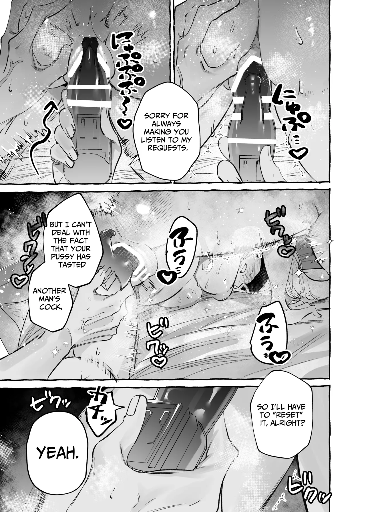 [THE WAIDAN (Inu, Yasuda Meshimeshi)] I Got A Message From The "Up-and-coming Actor" Hikaru Serata [English] [Nameless] [Digital] 画像番号 37