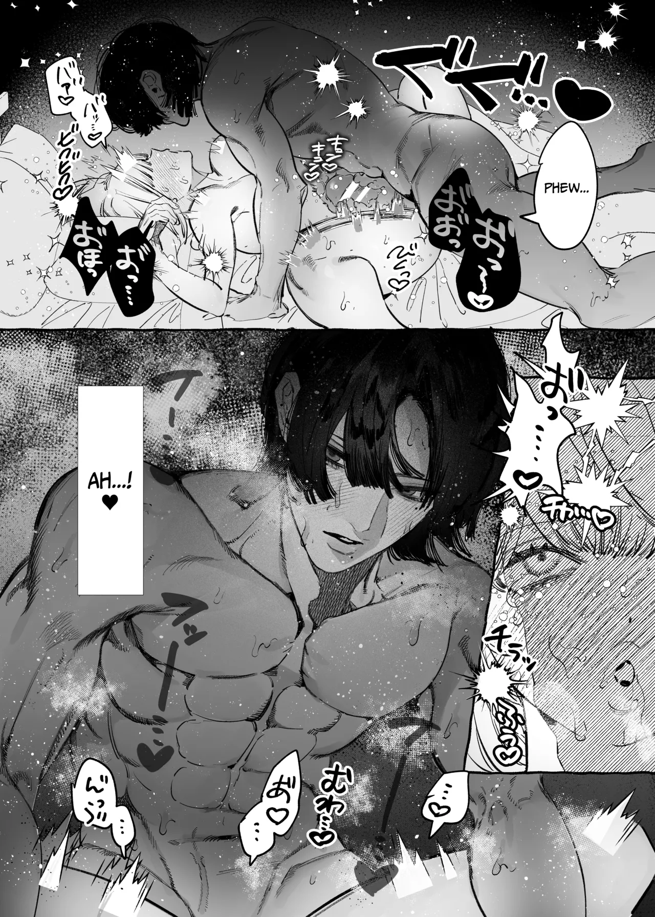 [THE WAIDAN (Inu, Yasuda Meshimeshi)] I Got A Message From The "Up-and-coming Actor" Hikaru Serata [English] [Nameless] [Digital] 画像番号 49