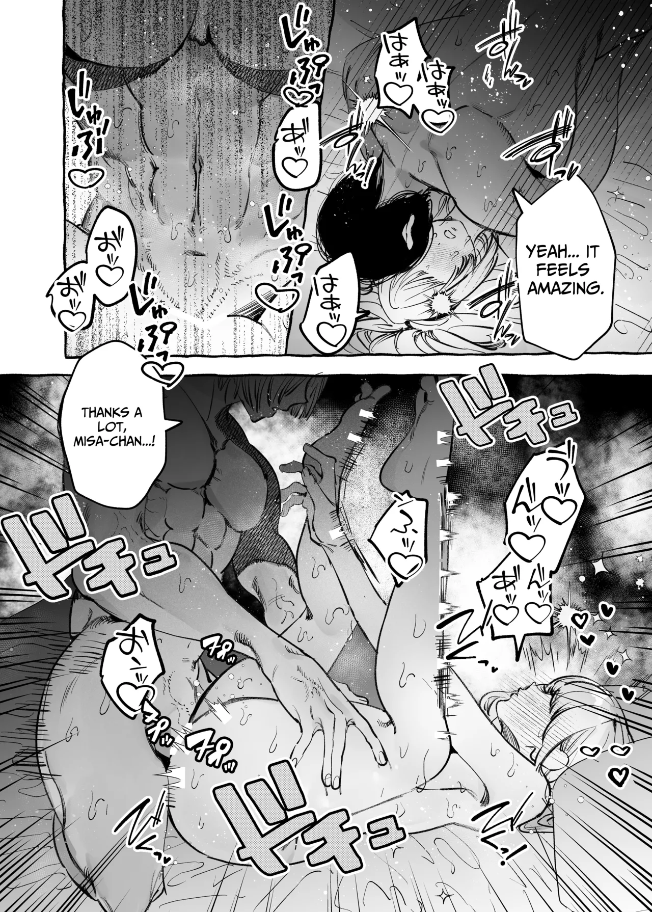 [THE WAIDAN (Inu, Yasuda Meshimeshi)] I Got A Message From The "Up-and-coming Actor" Hikaru Serata [English] [Nameless] [Digital] 画像番号 54