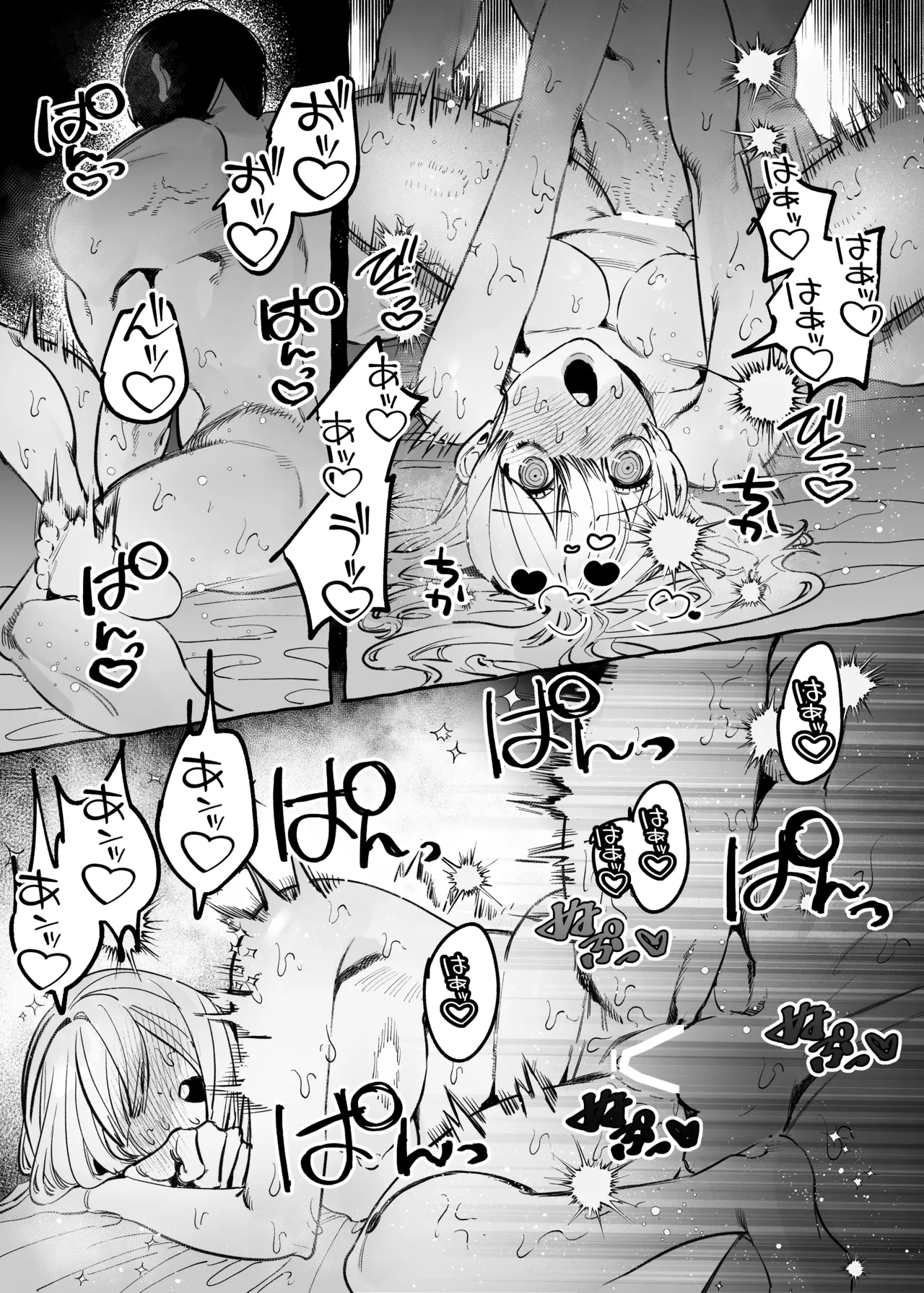 [THE WAIDAN (Inu, Yasuda Meshimeshi)] I Got A Message From The "Up-and-coming Actor" Hikaru Serata [English] [Nameless] [Digital] 画像番号 55