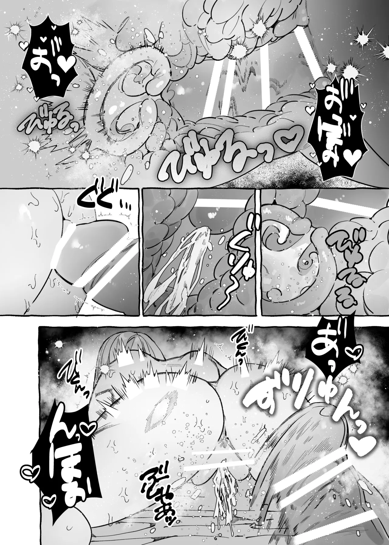 [THE WAIDAN (Inu, Yasuda Meshimeshi)] I Got A Message From The "Up-and-coming Actor" Hikaru Serata [English] [Nameless] [Digital] 画像番号 76