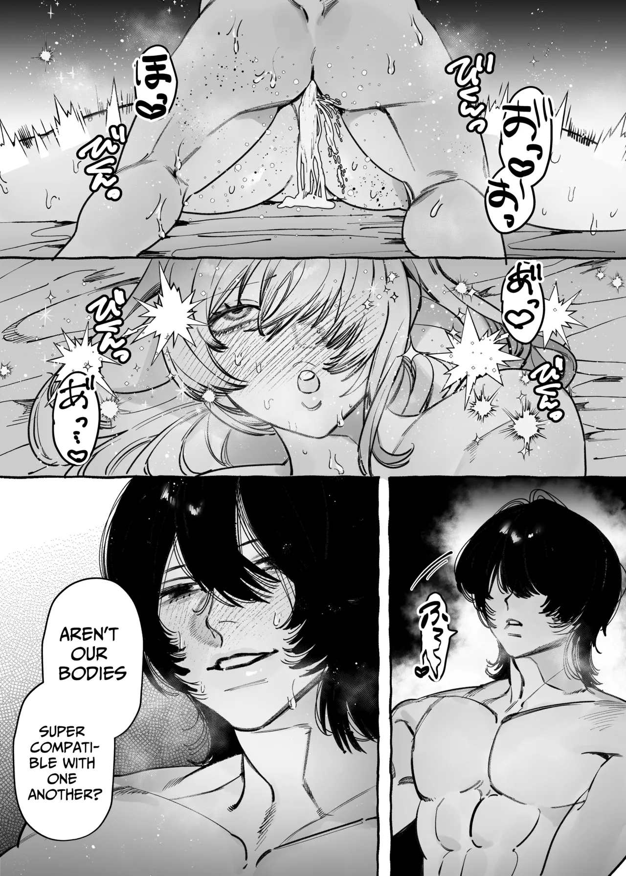 [THE WAIDAN (Inu, Yasuda Meshimeshi)] I Got A Message From The "Up-and-coming Actor" Hikaru Serata [English] [Nameless] [Digital] 画像番号 79