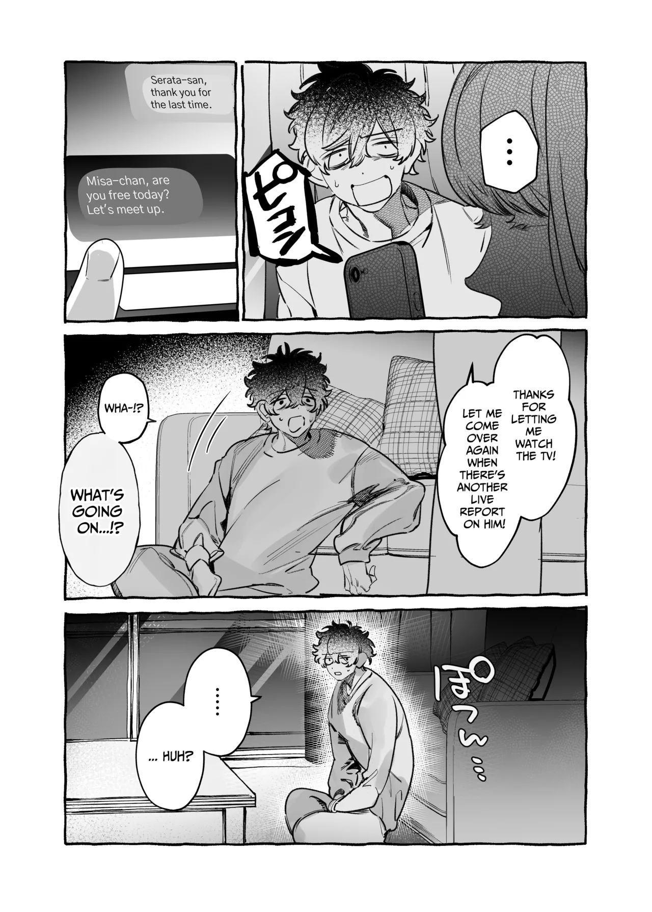 [THE WAIDAN (Inu, Yasuda Meshimeshi)] I Got A Message From The "Up-and-coming Actor" Hikaru Serata [English] [Nameless] [Digital] 画像番号 82