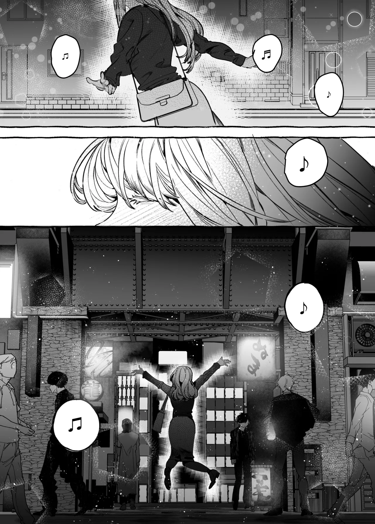 [THE WAIDAN (Inu, Yasuda Meshimeshi)] I Got A Message From The "Up-and-coming Actor" Hikaru Serata [English] [Nameless] [Digital] 画像番号 83