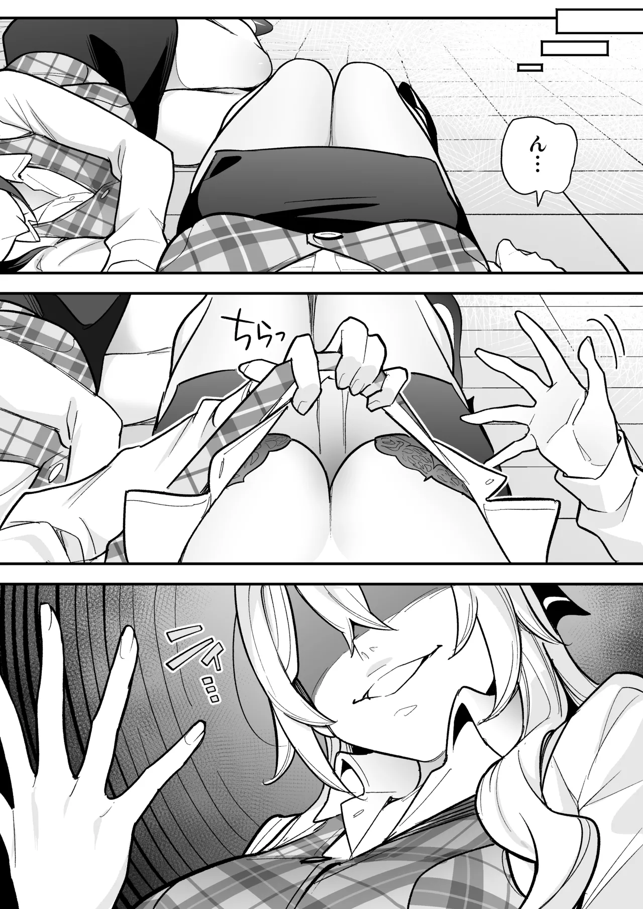 [Amulai Okashi Seisakusho (Ame no Machi)] Hyoui AV AV Joyuu no Karada wo Sukihoudai Suru Hanashi 画像番号 22