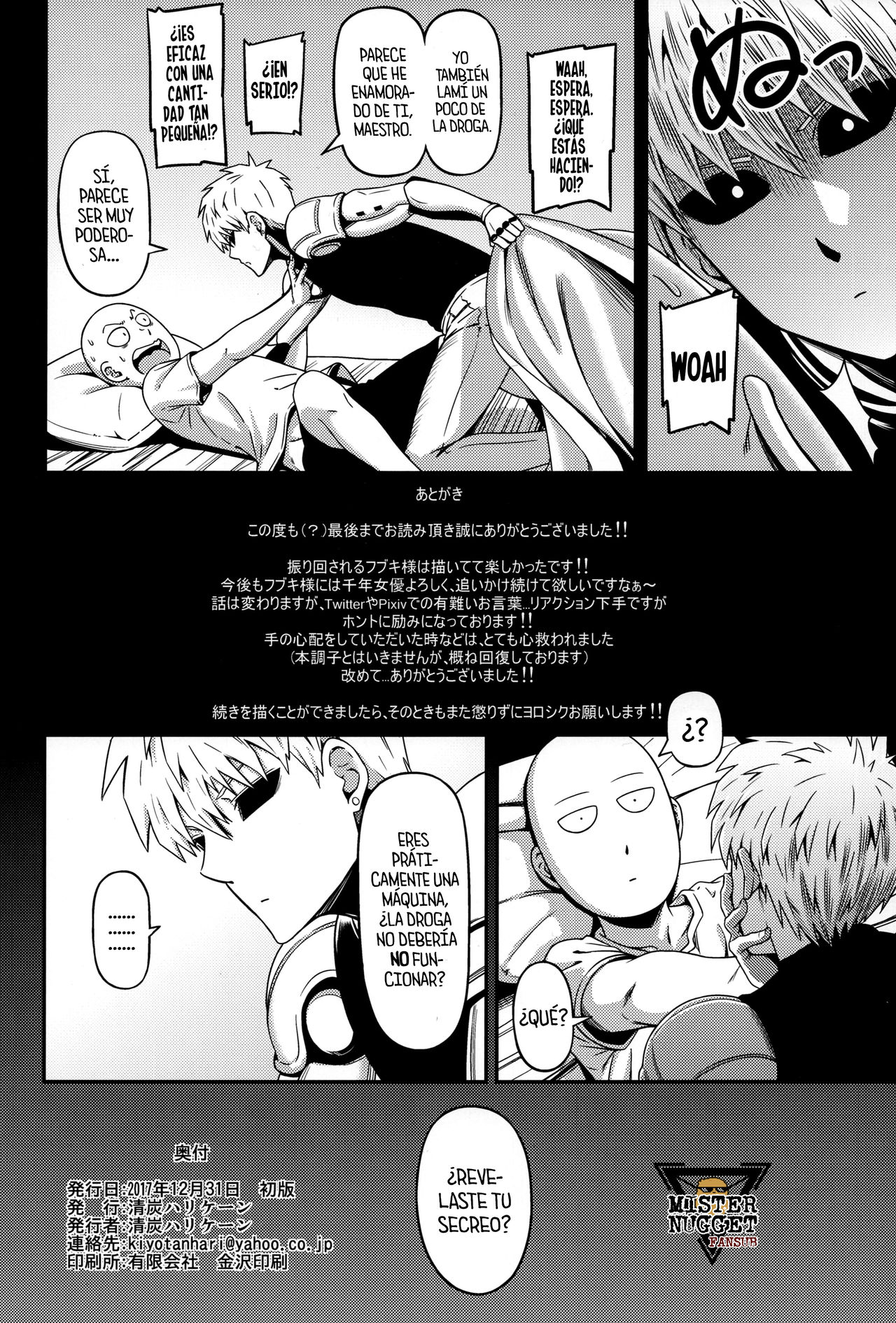 (C93) [Kiyosumi Hurricane (Kiyosumi Hurricane)] ONE-HURRICANE 6 (One Punch Man) [Spanish] [Mister Nugget] image number 33