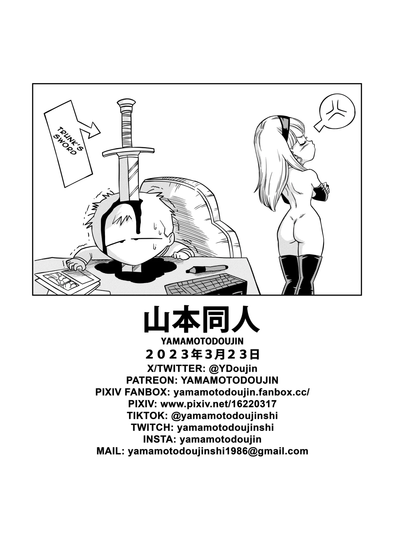 [Yamamoto Doujin (Yamamoto)] Baby's Revenge! [English] numero di immagine  24