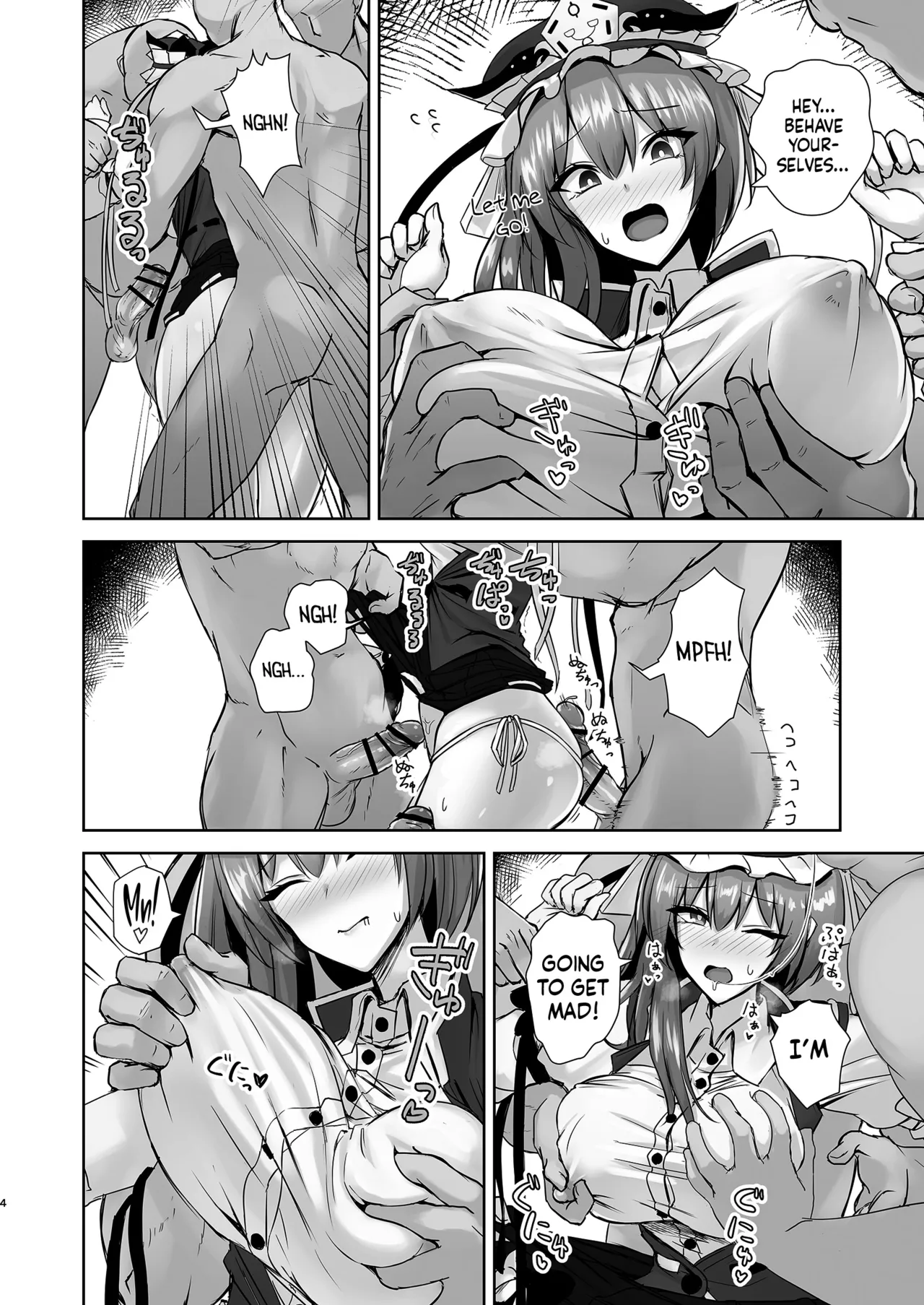 [Akehi Yuki] Komeiseidai no Enma | The Fair and Upright Enma (Touhou Project) [English] [TFTranslations] [Digital] 图片编号 3