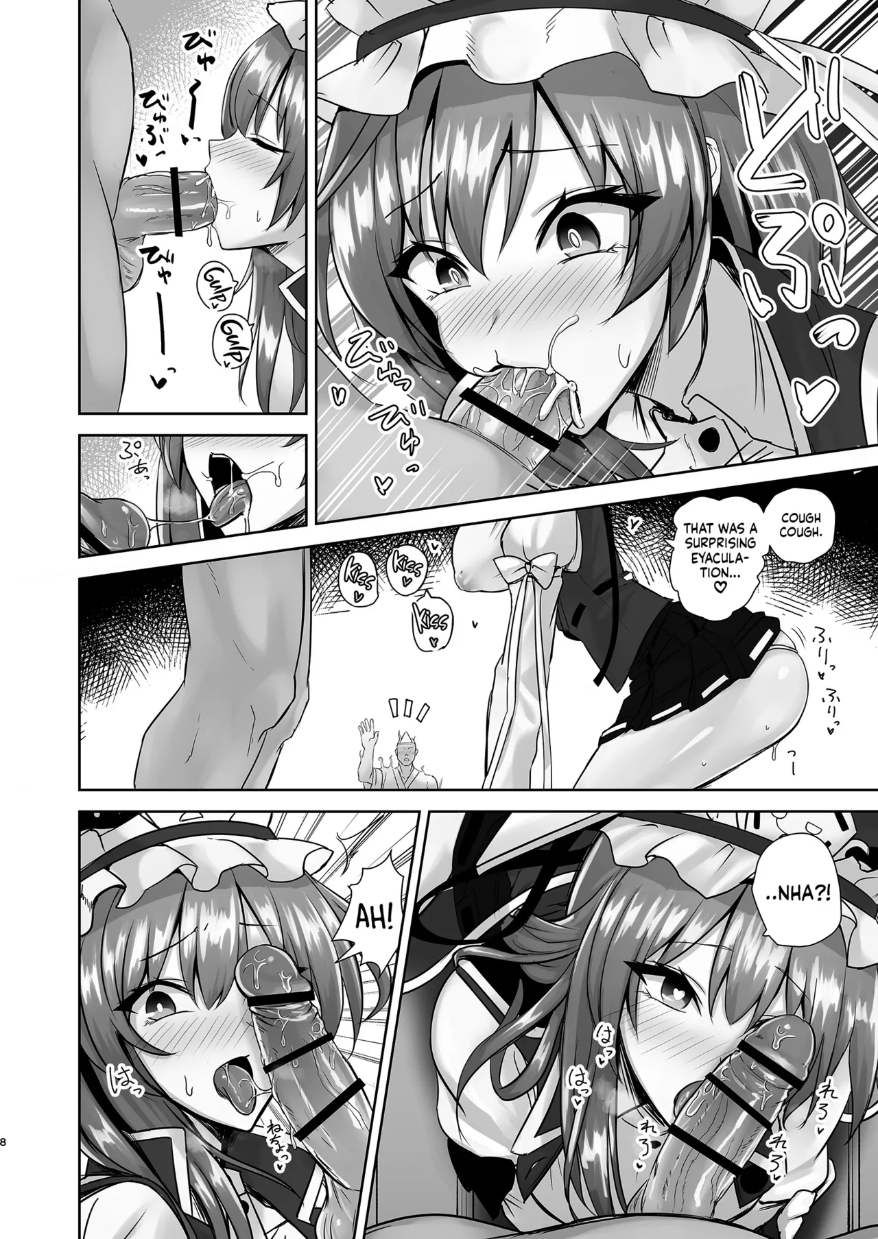 [Akehi Yuki] Komeiseidai no Enma | The Fair and Upright Enma (Touhou Project) [English] [TFTranslations] [Digital] 图片编号 7