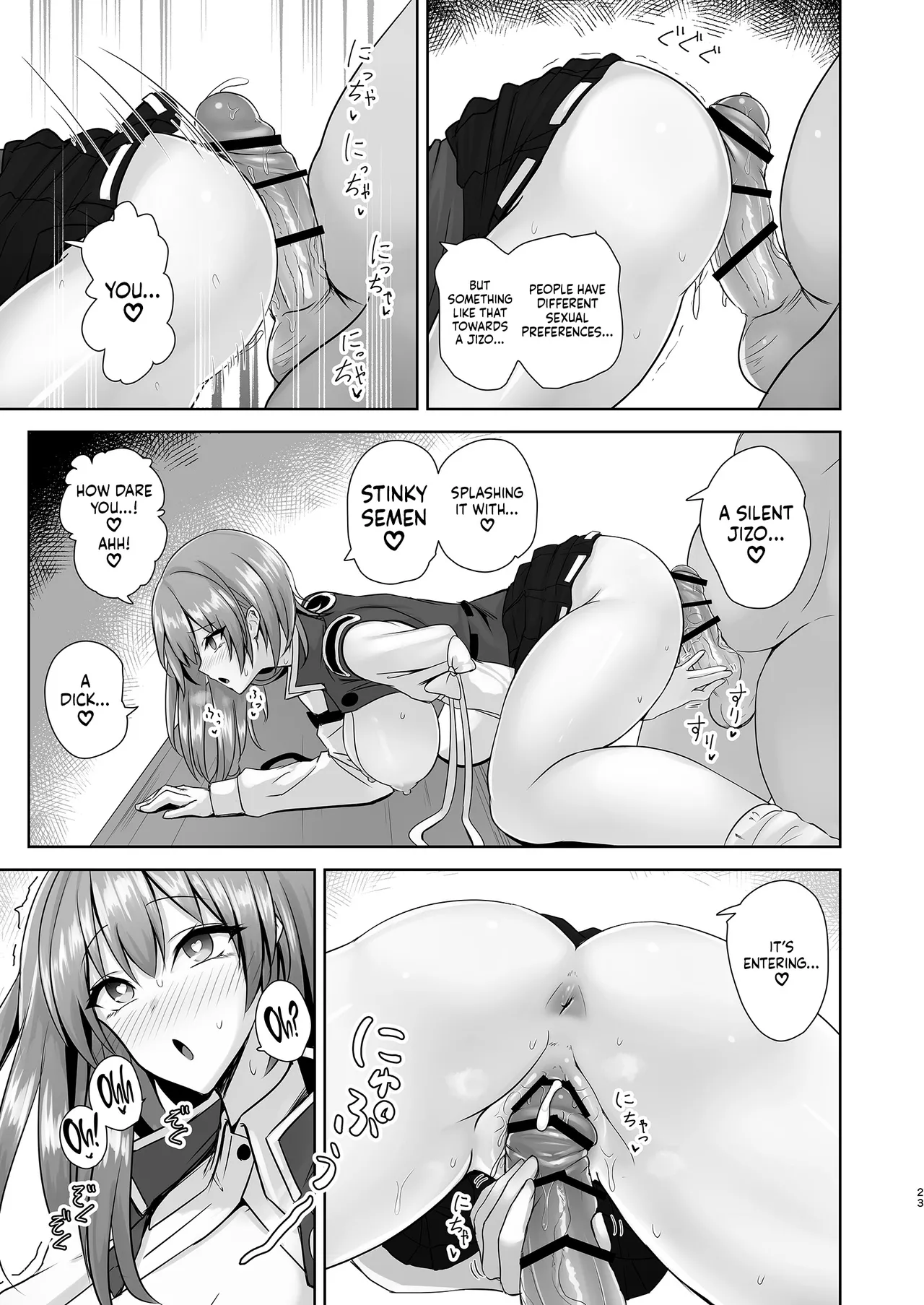 [Akehi Yuki] Komeiseidai no Enma | The Fair and Upright Enma (Touhou Project) [English] [TFTranslations] [Digital] 图片编号 22