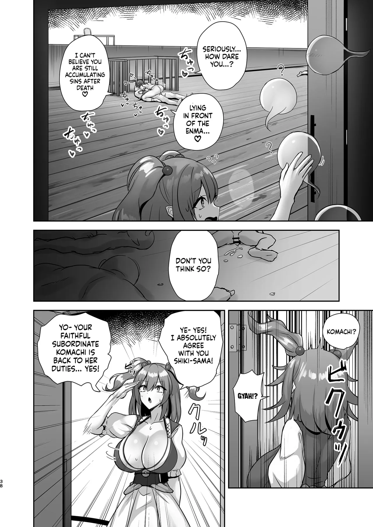 [Akehi Yuki] Komeiseidai no Enma | The Fair and Upright Enma (Touhou Project) [English] [TFTranslations] [Digital] 图片编号 37