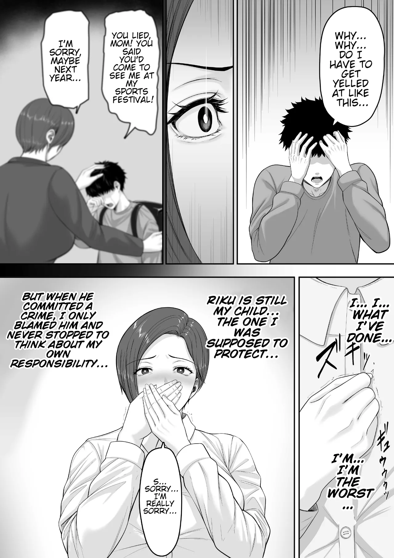 [Kuruto] The story of how my seriously huge-breasted police sergeant mom milked my dick with her pussy. [Waterkujo] 이미지 번호 7