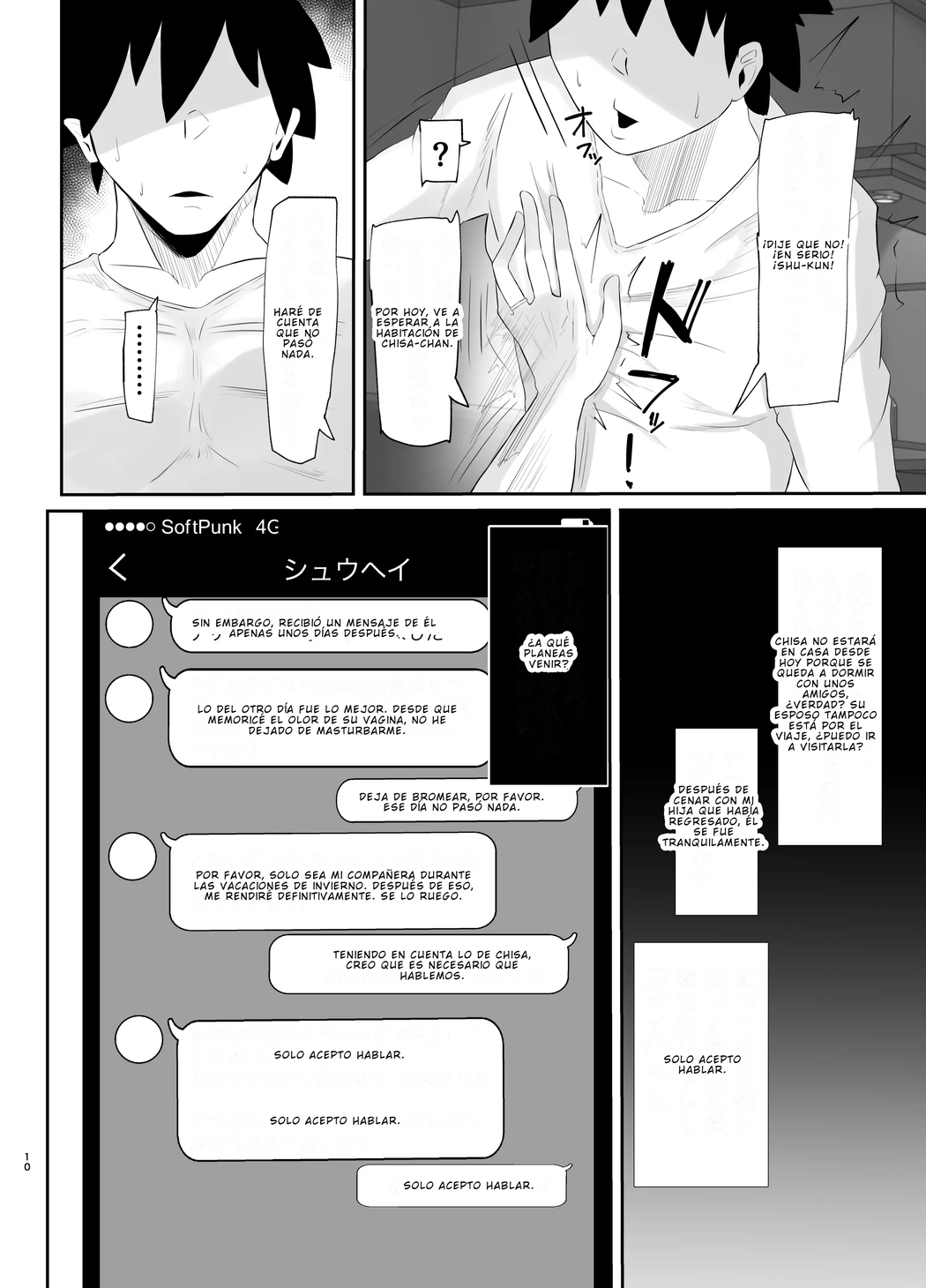 El libro donde una mamá con vello en las axilas (39 años) termina seducida por el novio de su hija 图片编号 9