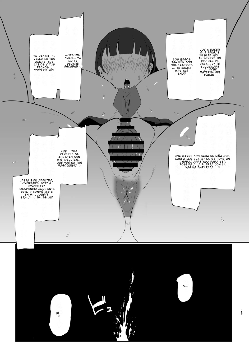 El libro donde una mamá con vello en las axilas (39 años) termina seducida por el novio de su hija 图片编号 28