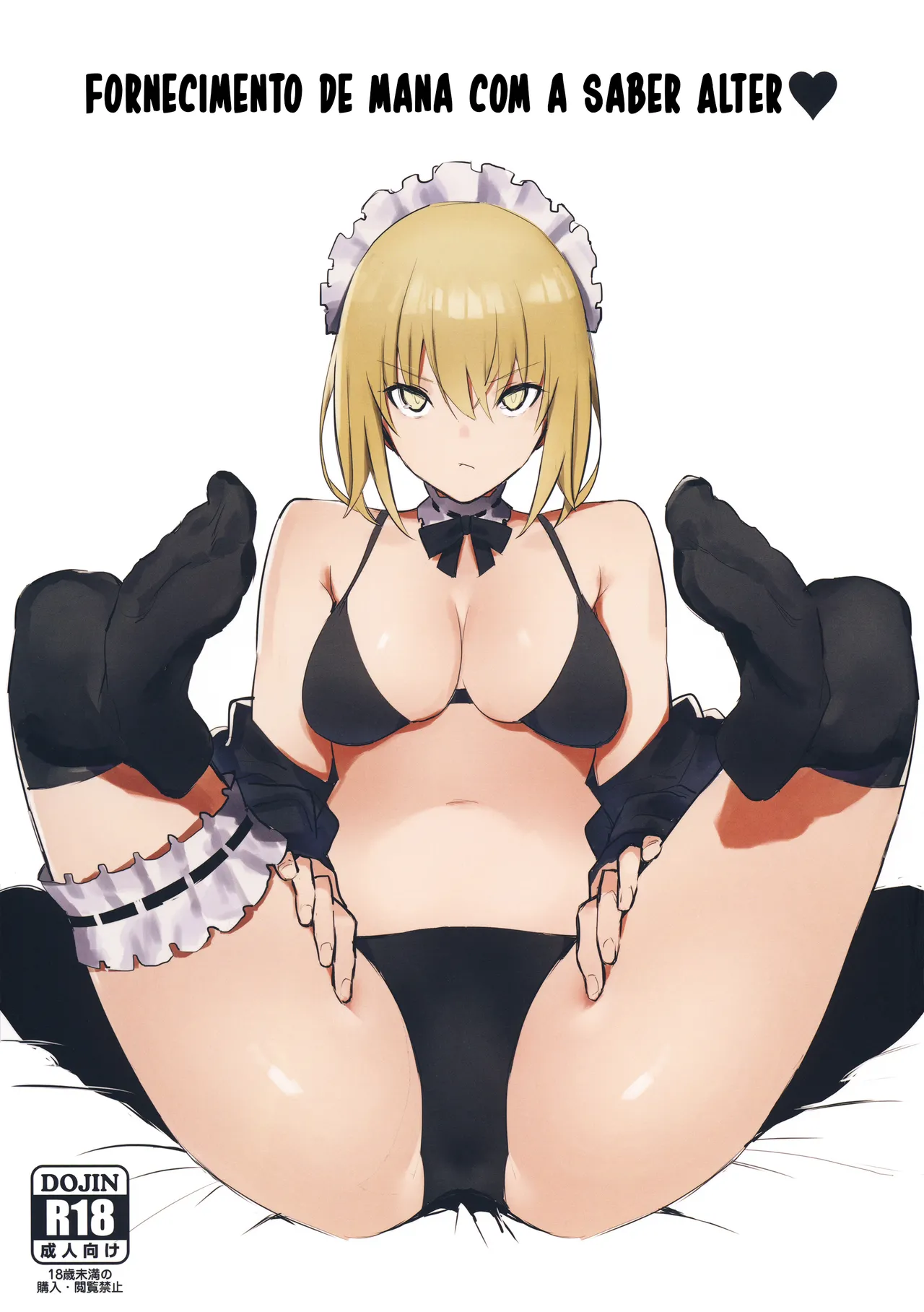 (COMIC1☆15) [Kaokaoiyan (Zikataro)] Saber Alter to Maryoku Kyoukyuu | Fornecimento de Mana com a Saber Alter (Fate/Grand Order) [Portuguese-BR] [Nonono Fansub] 图片编号 2