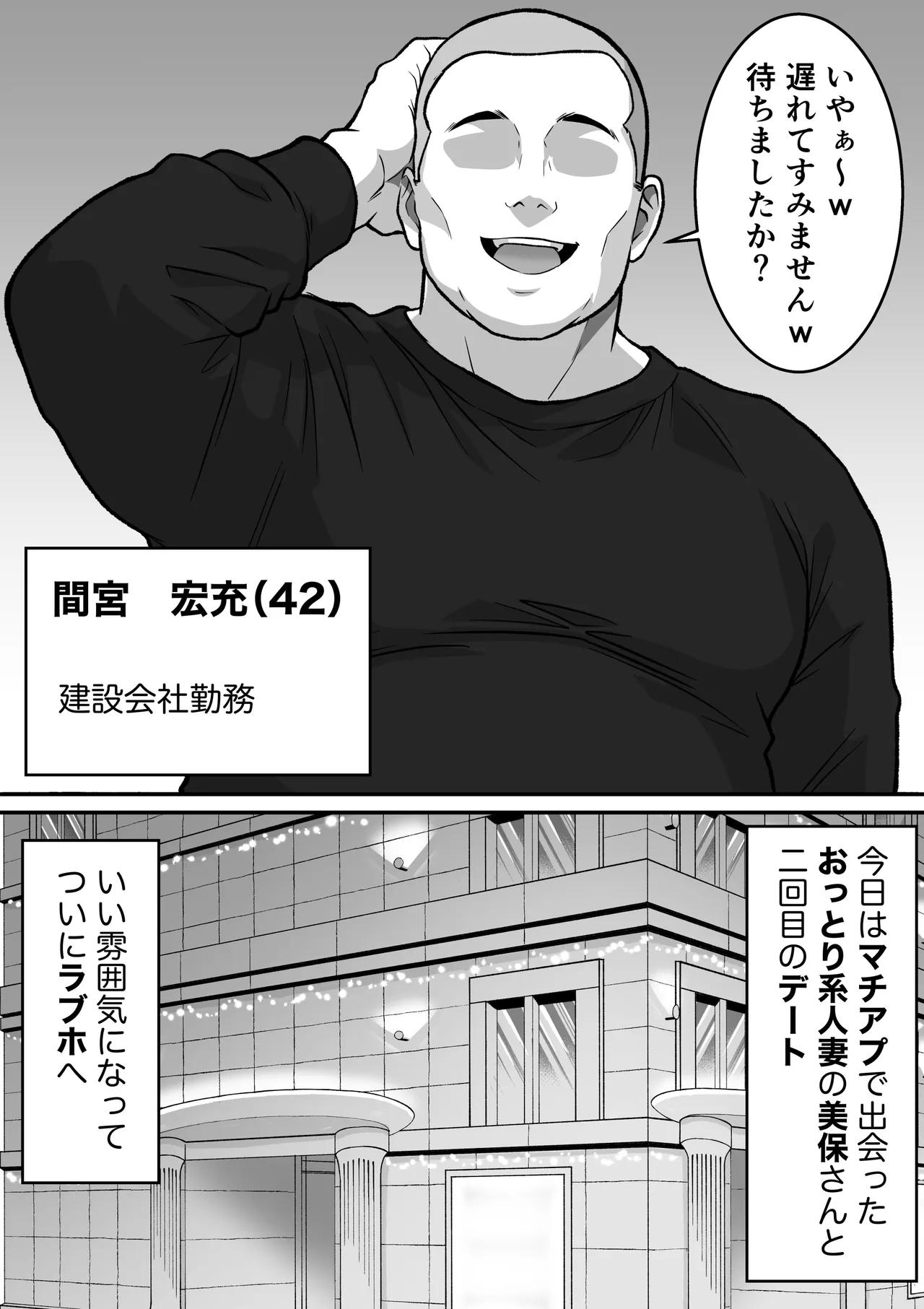 [ダンパチーノ] アナルで堕ちる清楚妻 〜清楚なのに垂れ乳で腋毛を生やした人妻が快楽堕ち〜 imagen número 3