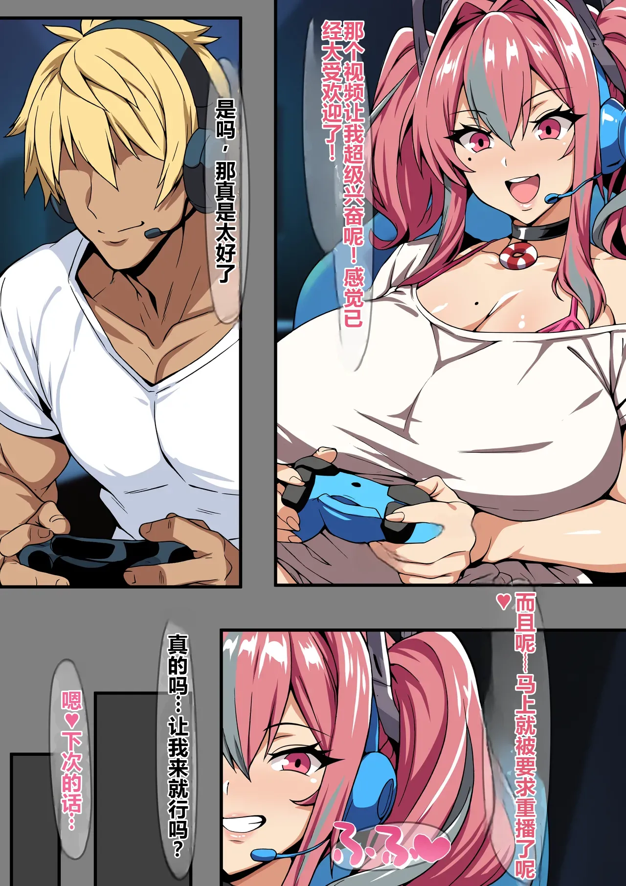 [on] ブレマートンに元カレ寝取らせプレイを頼んでみた2(前中編) [AI Generated] 图片编号 1