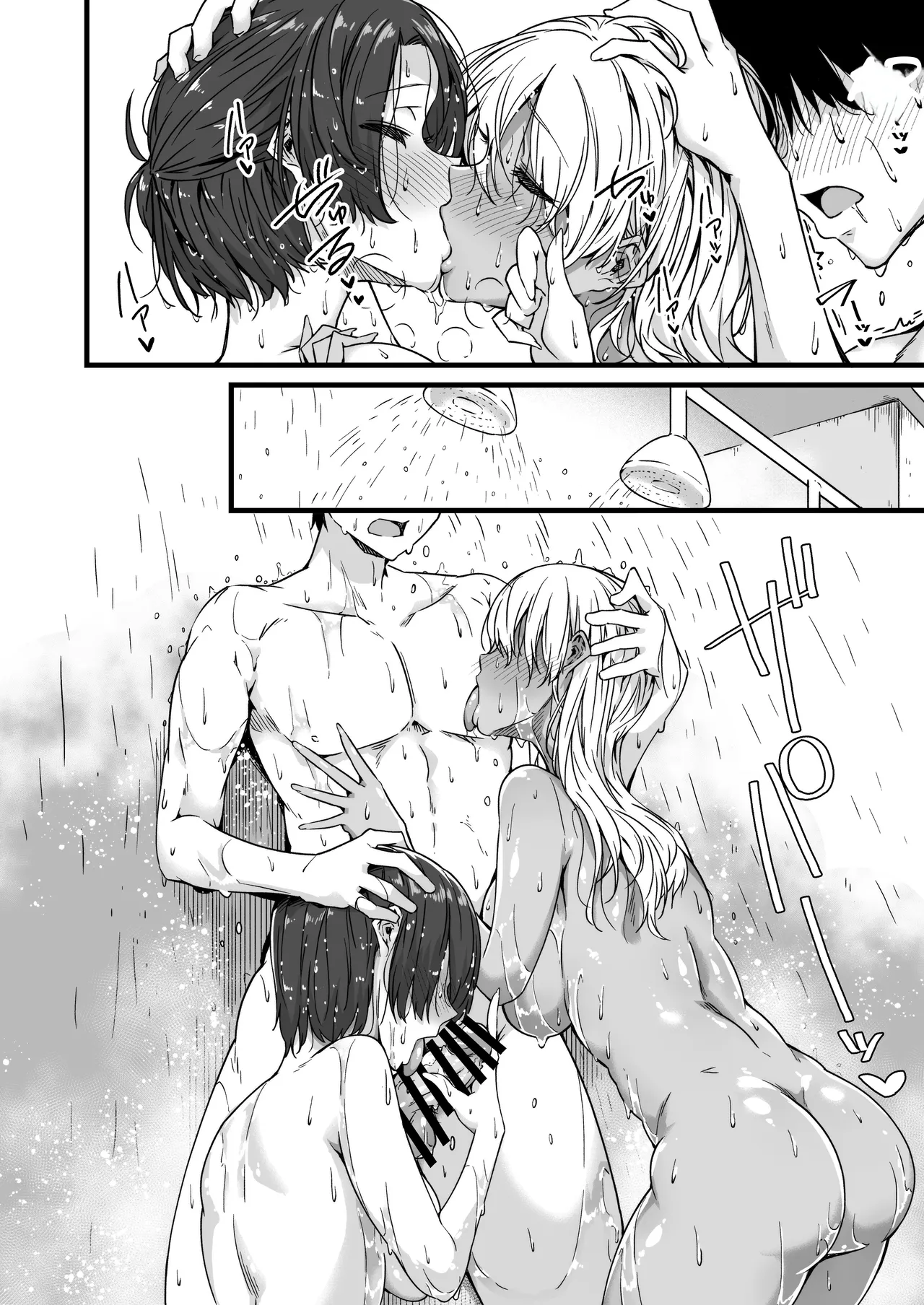 [Wakusei Nostalgia (Tokiwa Midori)] My Twin Childhood Friends are Extremely Naughty 2 [English] [ElPoutro] 이미지 번호 28