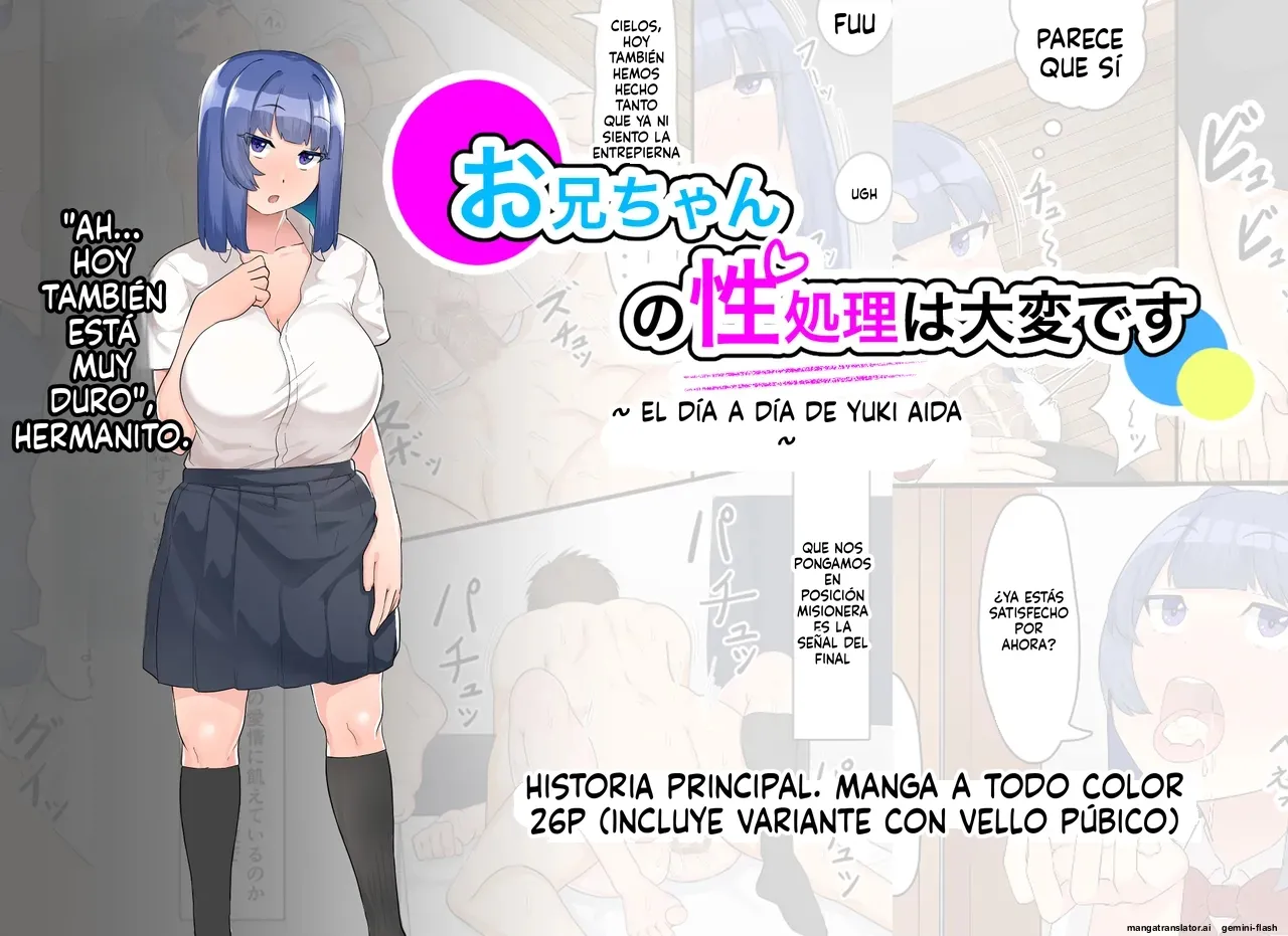 Onii-chan no Seishori wa Taihen desu ~Aida Yuuki no Nichijou (Spanish) MTL première image