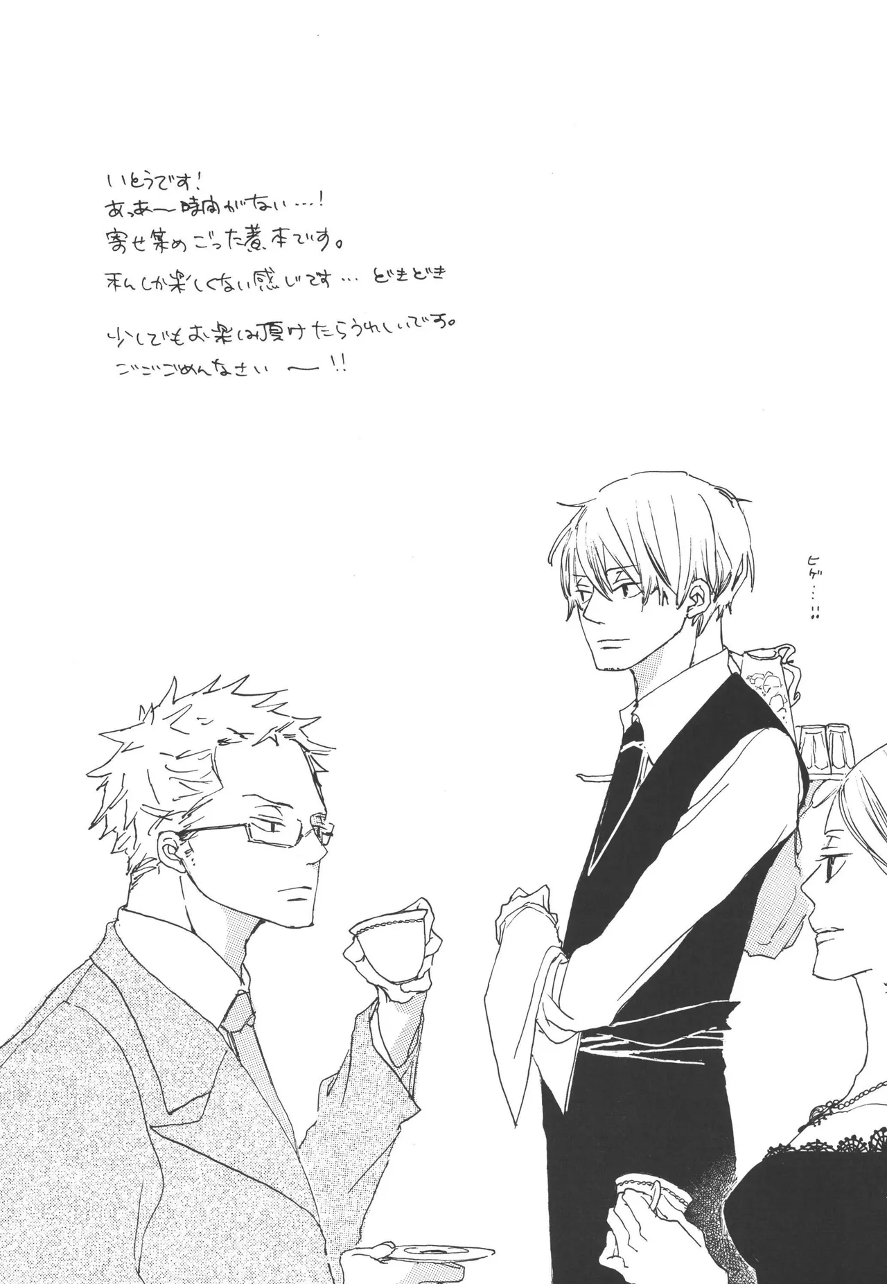 いわののあわい夢の島 이미지 번호 3