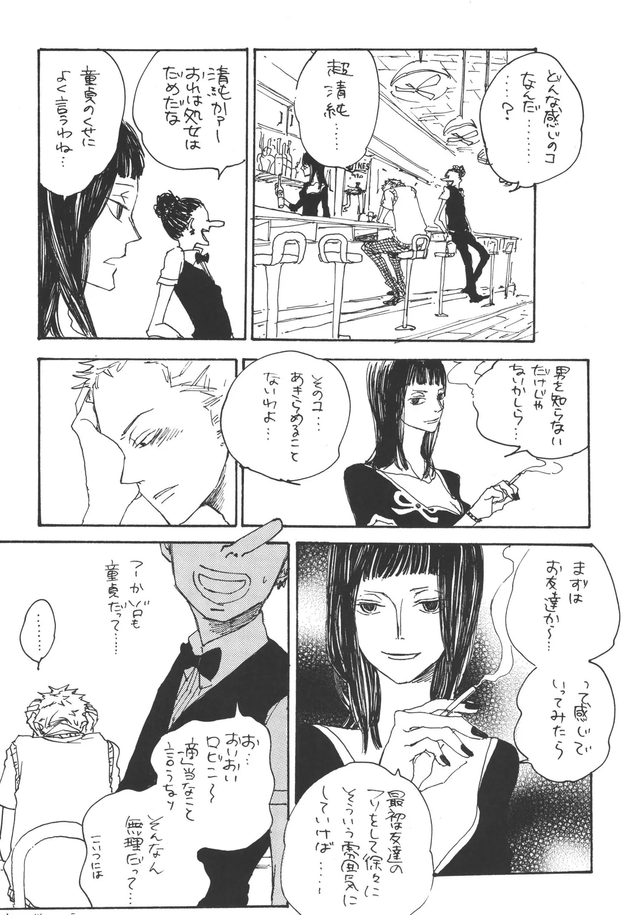 いわののあわい夢の島 이미지 번호 18