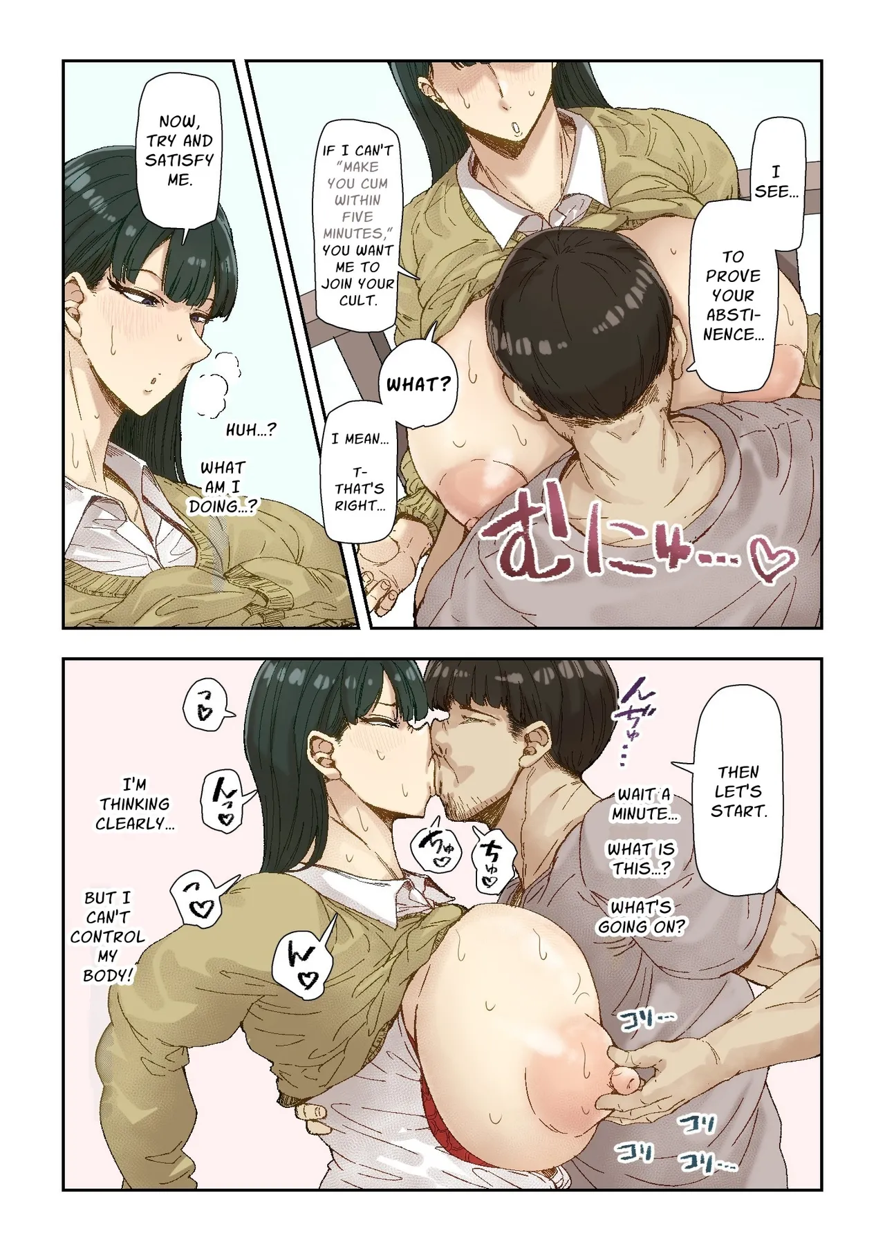 [Mochimochi Warabi] Netori Shinri Kyou | NTR Supreme Truth [English] [Solid Rose] 图片编号 11