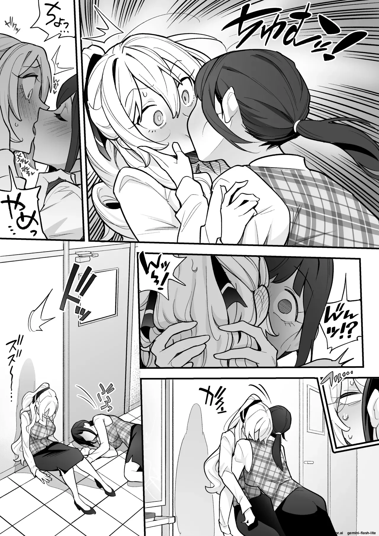 [Amulai Okashi Seisakusho (Ame no Machi)] 附身AV女优的身体随心所欲的故事[机翻] 21eme image