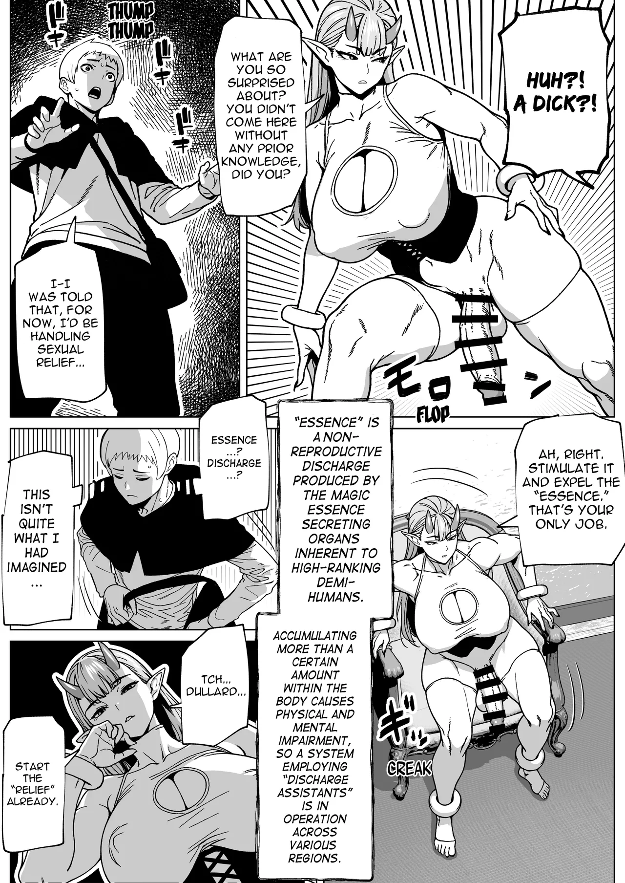 [bekobeko] The Futanari's Discharge Outlet (MTL) 图片编号 4