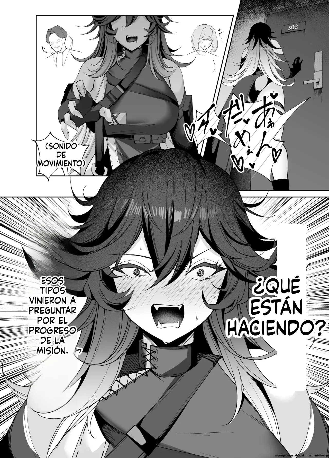 D no D wa Dosukebe no D (Spanish) MTL 图片编号 37