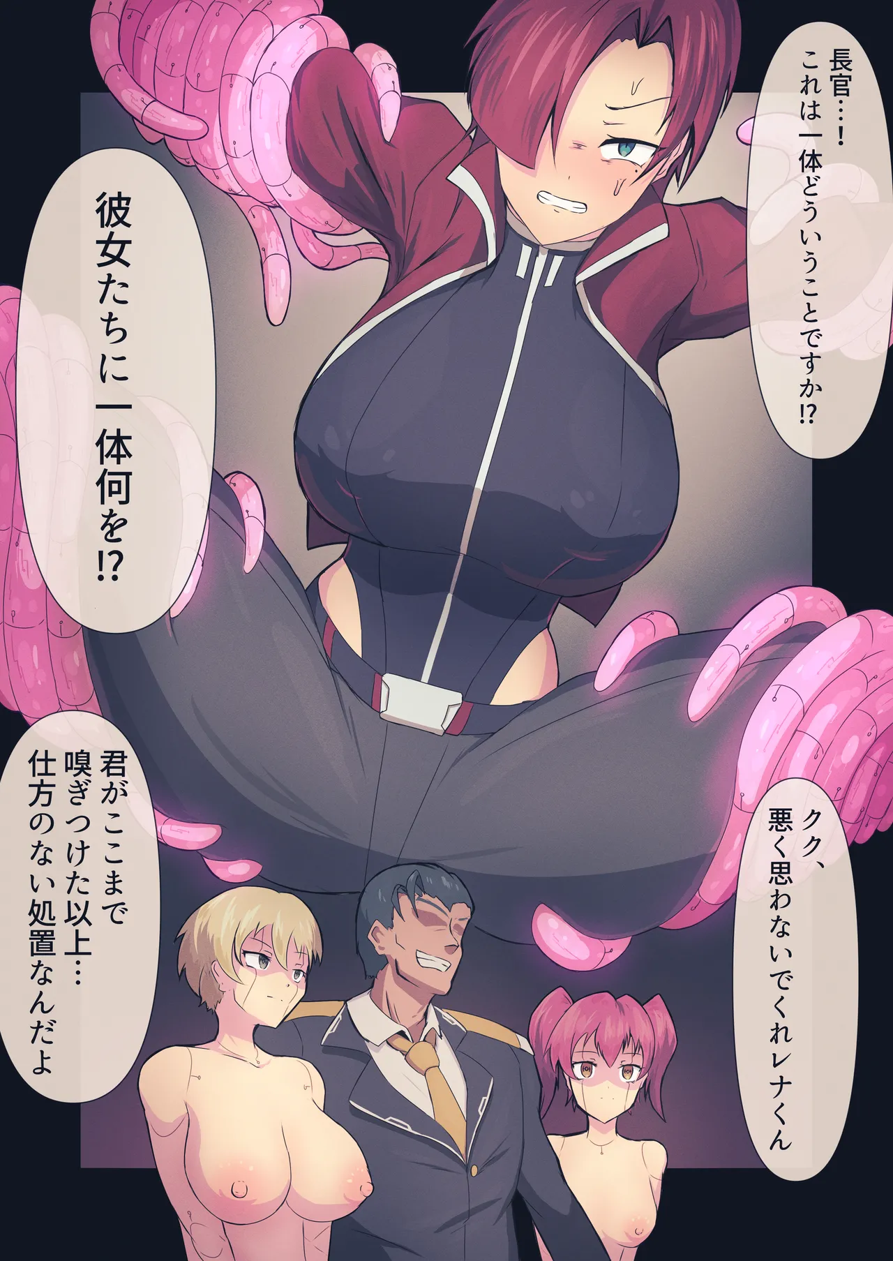 [ろっぽの巣窟 (五臓ろっぽ)] セクサロイドファクトリー [DL版] 图片编号 4