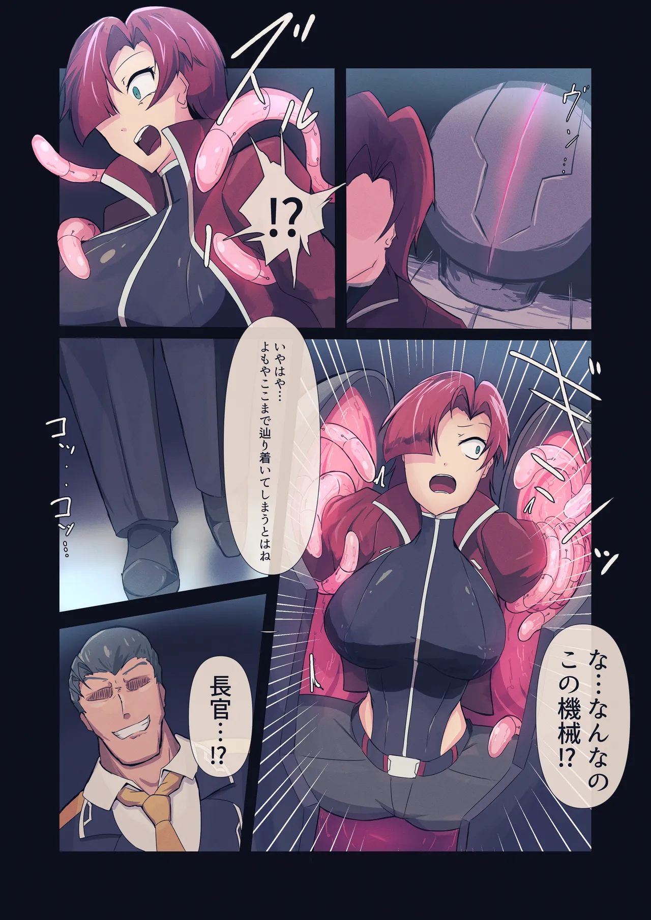 [ろっぽの巣窟 (五臓ろっぽ)] セクサロイドファクトリー [DL版] 图片编号 6