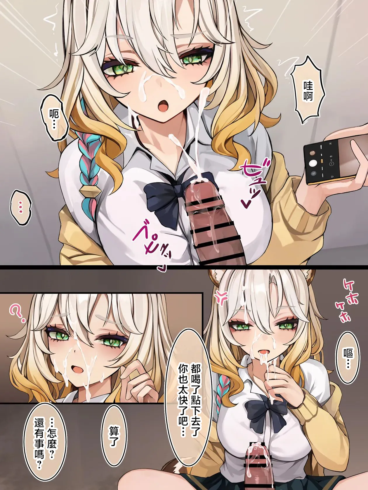 [se34tai] Nuite Ageru Xilonen (Genshin Impact) [Chinese] Bildnummer 3