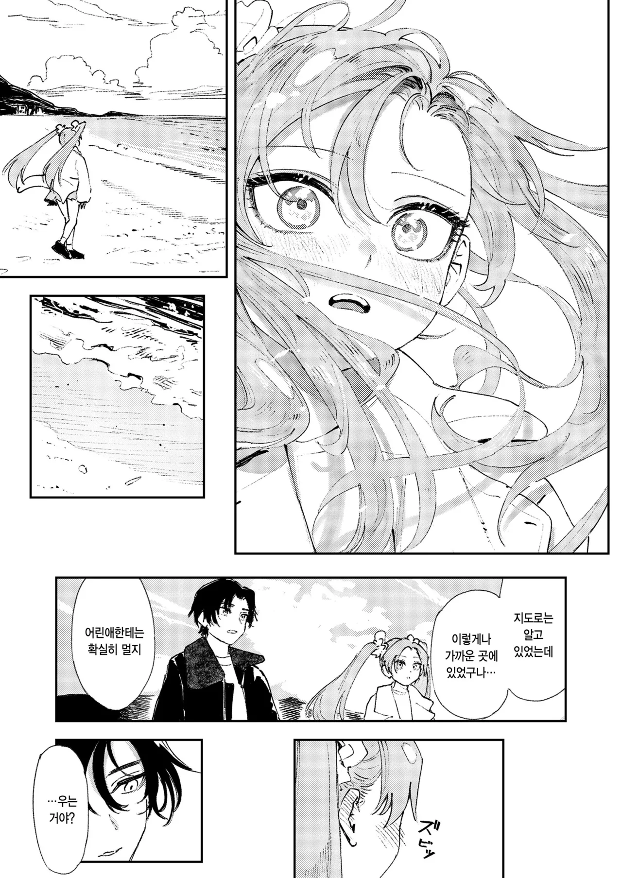 [Torii Yoshitsuna] Master Plan Kouhen (COMIC LO 2026-04) [Korean] [팀 털난보리] [Digital] image number 7