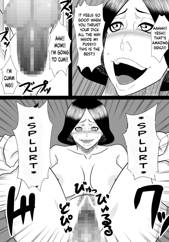 [SST] Musuko No Sewa Chapter 1-3 [Taking Care My Son Sexual Urge] [English] Bildnummer 12