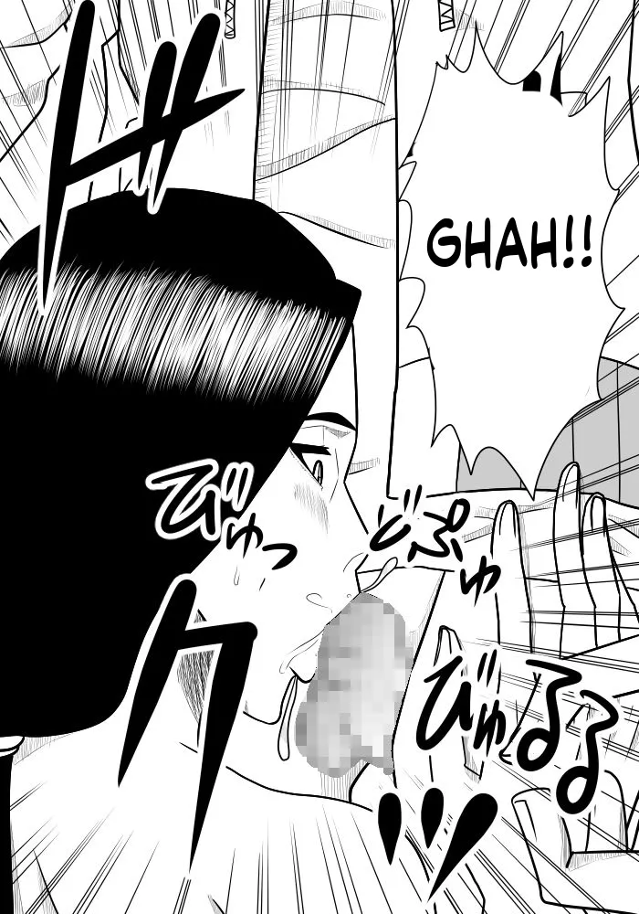 [SST] Musuko No Sewa Chapter 1-3 [Taking Care My Son Sexual Urge] [English] Bildnummer 28