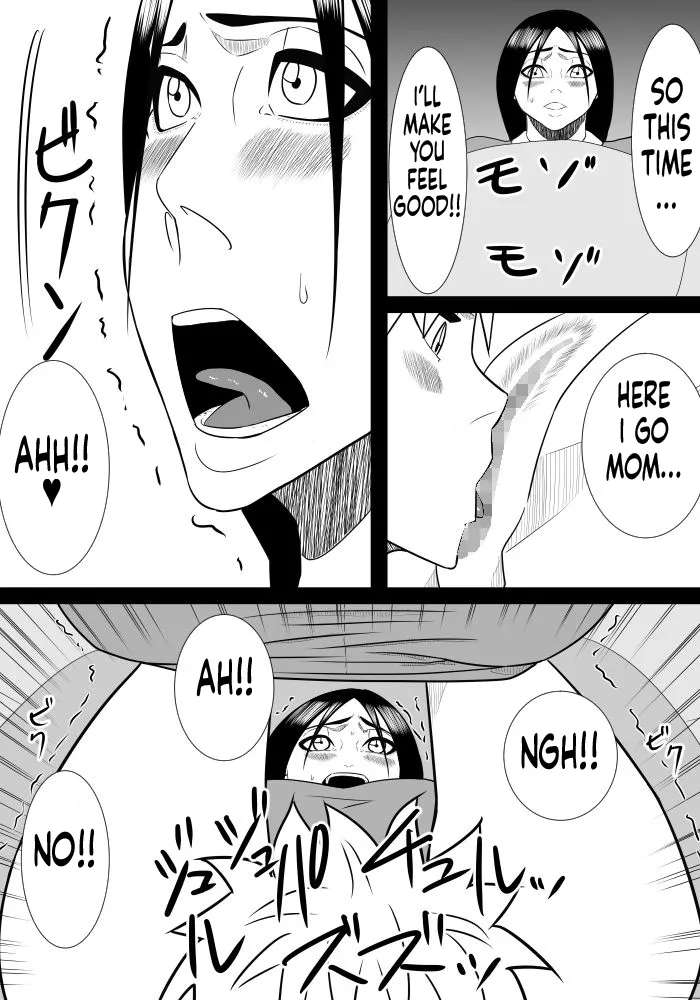 [SST] Musuko No Sewa Chapter 1-3 [Taking Care My Son Sexual Urge] [English] Bildnummer 66