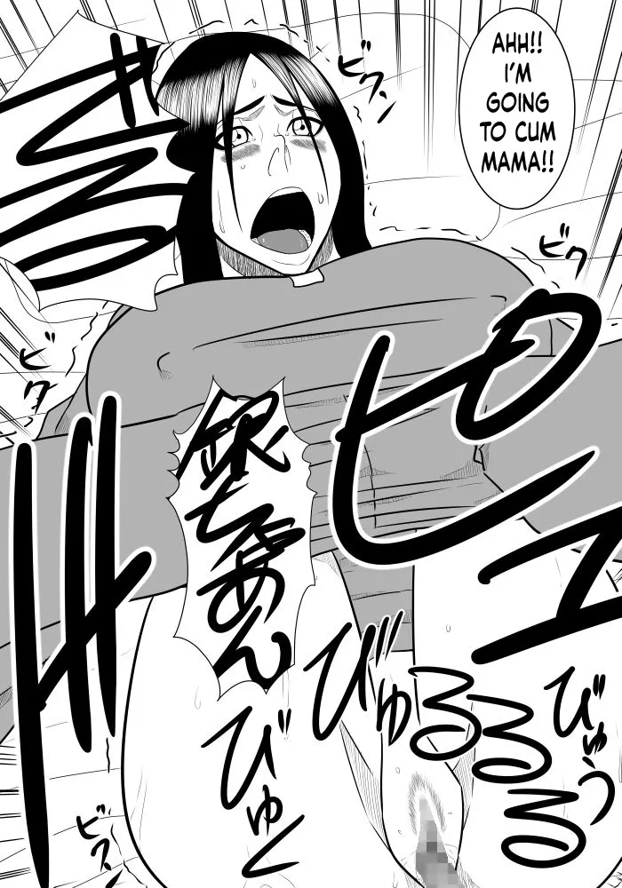 [SST] Musuko No Sewa Chapter 1-3 [Taking Care My Son Sexual Urge] [English] Bildnummer 70