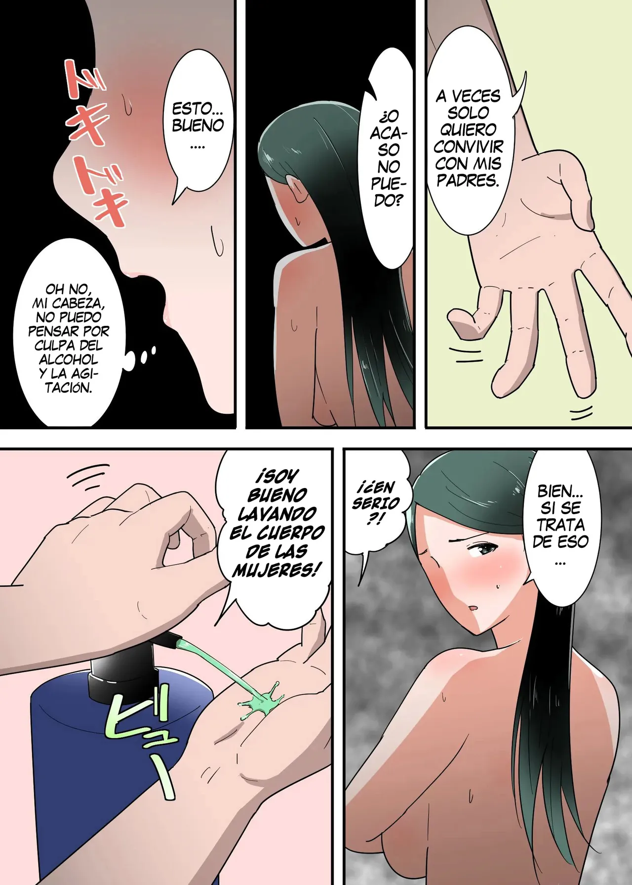 Hahaoya to Sex Shita Kibun wa Dou？｜¿Cómo se siente tener sexo con tu madre？ image number 18