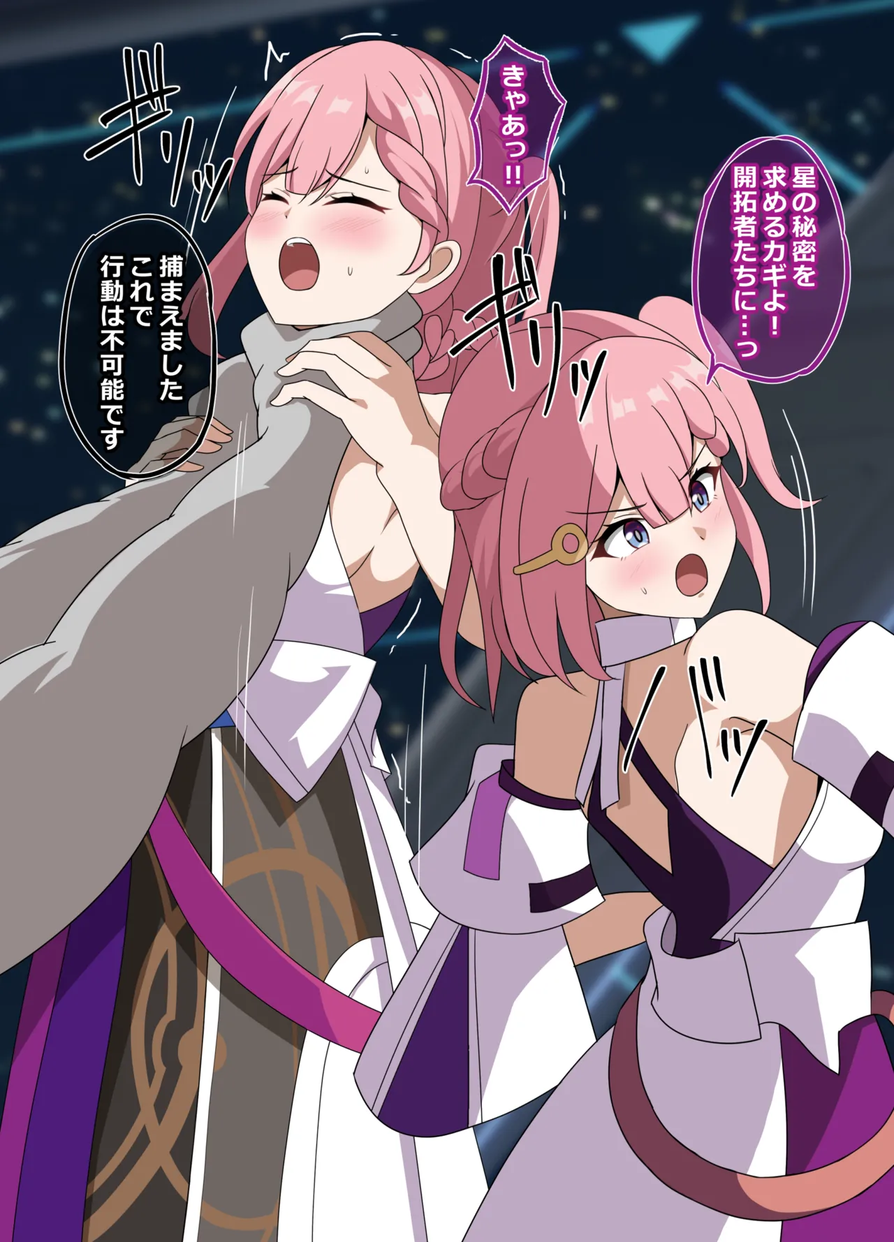 [Center Field (Appie)] Bad End Situation (Genshin Impact) [Digital] 이미지 번호 22