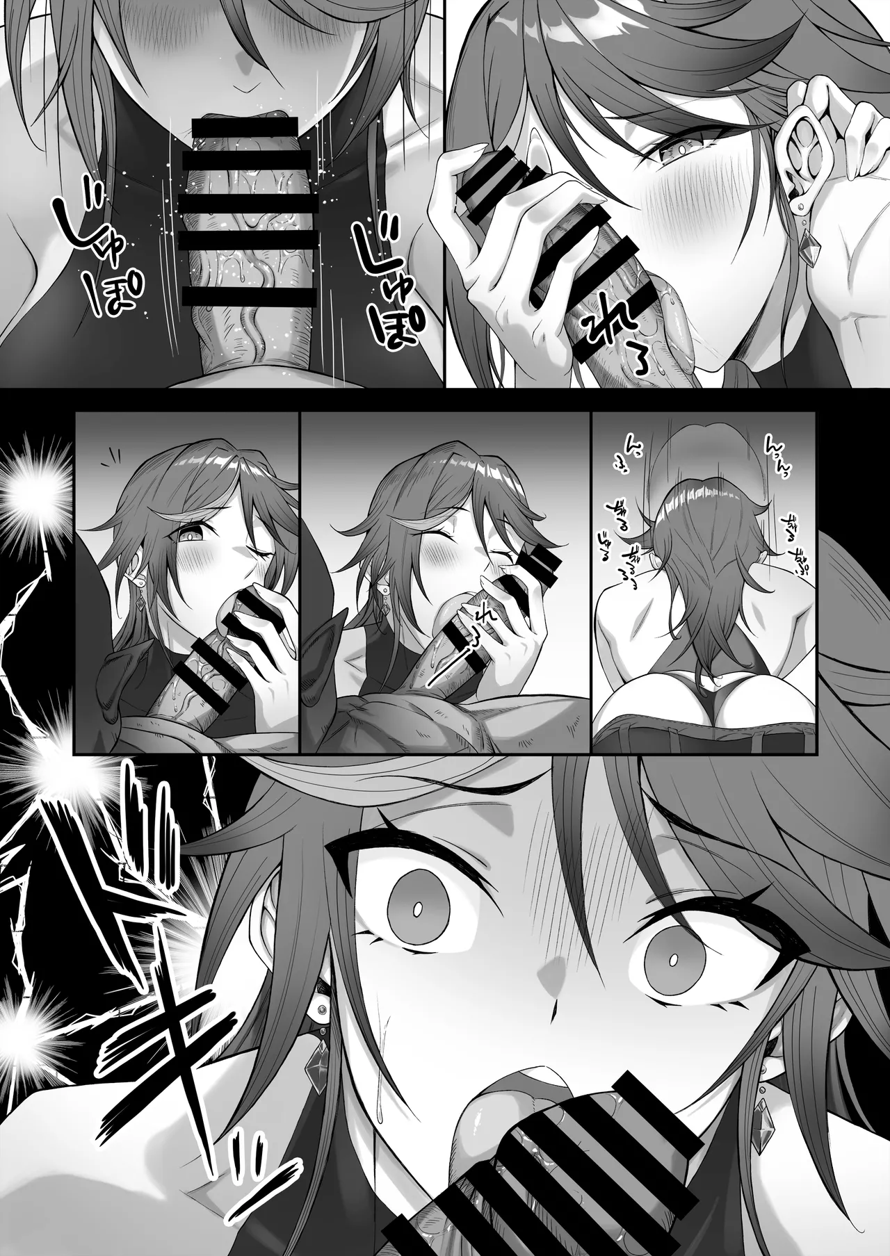 [Dekai Buki wa Roman (Tekkai Blade)] Inmon o Fuyo Sareta kara Goblin o Tsukatta Hanashi | A Story About Using a Goblin to Get Rid of a Lust Crest [English] [Morally Bankrupt Wizard Translations] Bildnummer 20