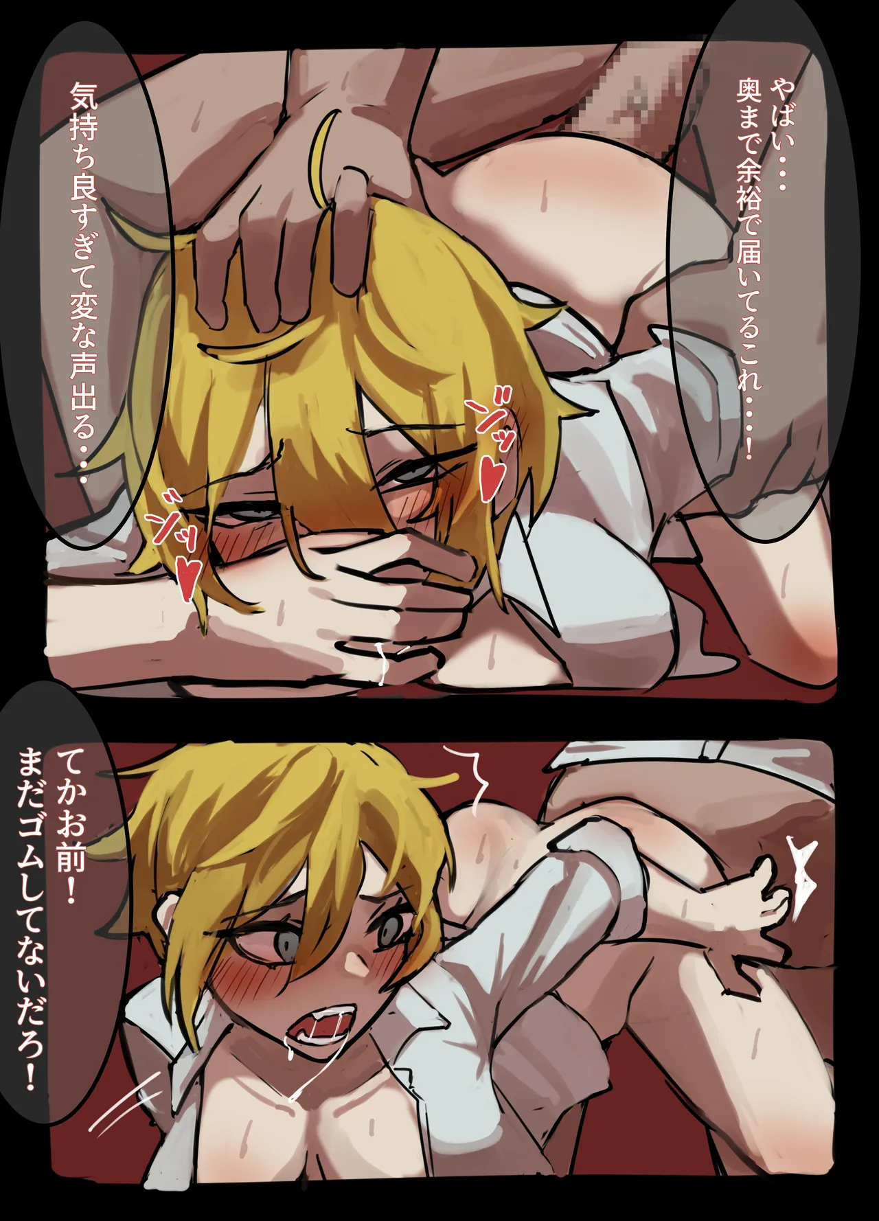 [Oniku Steak] Boyish Kanojo Netorase 图片编号 6